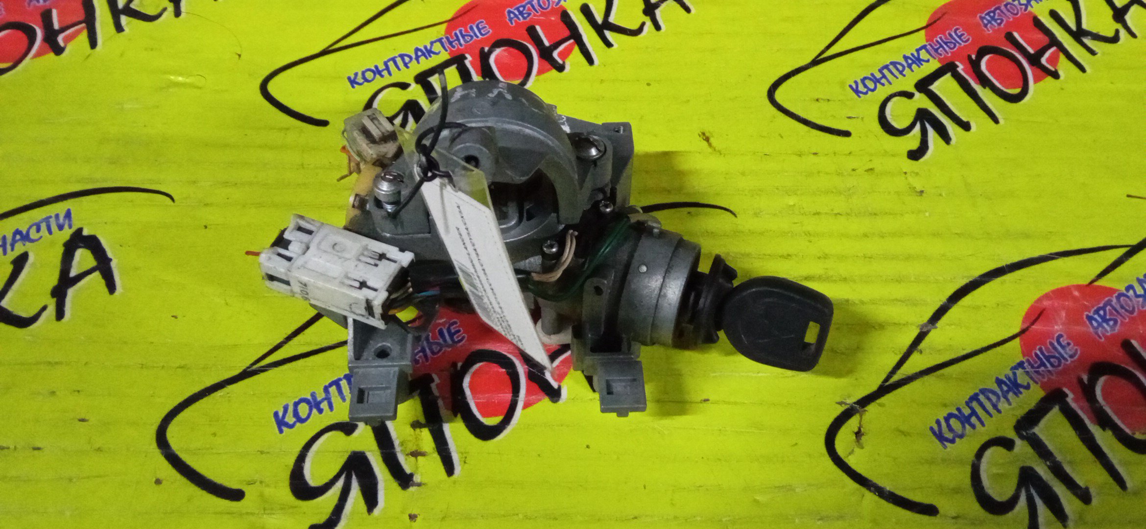 ЗАМОК ЗАЖИГАНИЯ/MMC/LANCER X/GALANT FORTIS/CY1A/CY2A/CY3A/CY4A/CY5A/CY6A/CX3A/CX4A/CX5A/CX6A