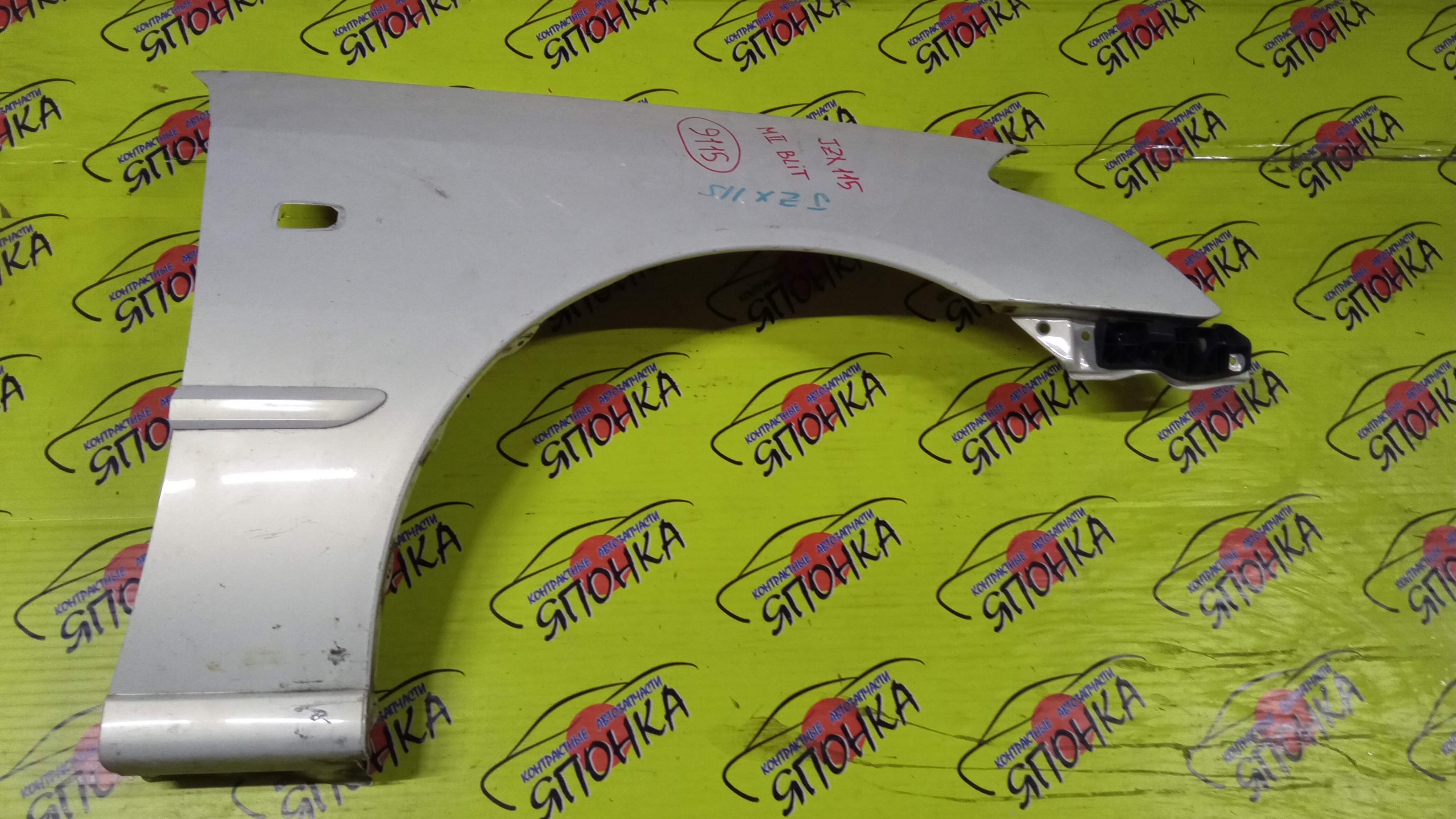 КРЫЛО/TOY/MARK II BLIT/GX110W/GX115W/JZX110W/JZX115W/F/R/538012A490/538012A510