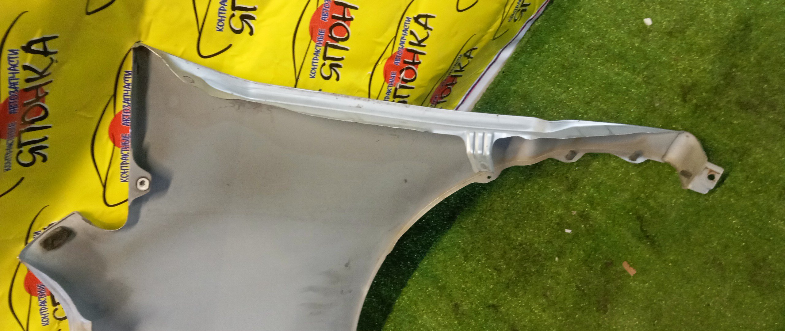 КРЫЛО/TOY/NOAH/AZR60G/AZR65G/F/R/5381128130/5381128120/5381128140