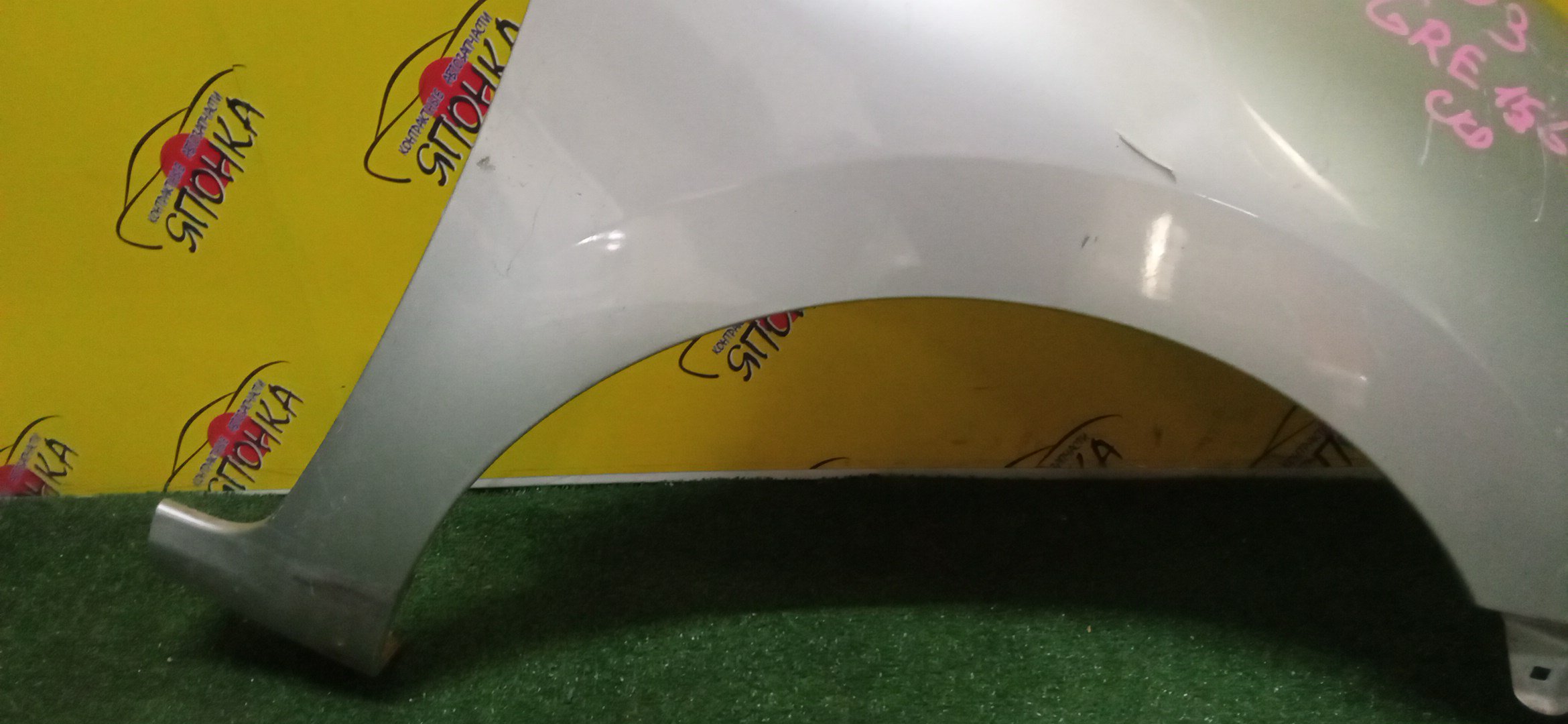 КРЫЛО/TOY/BLADE/GRE156/AZE154/F/R/5380112A20