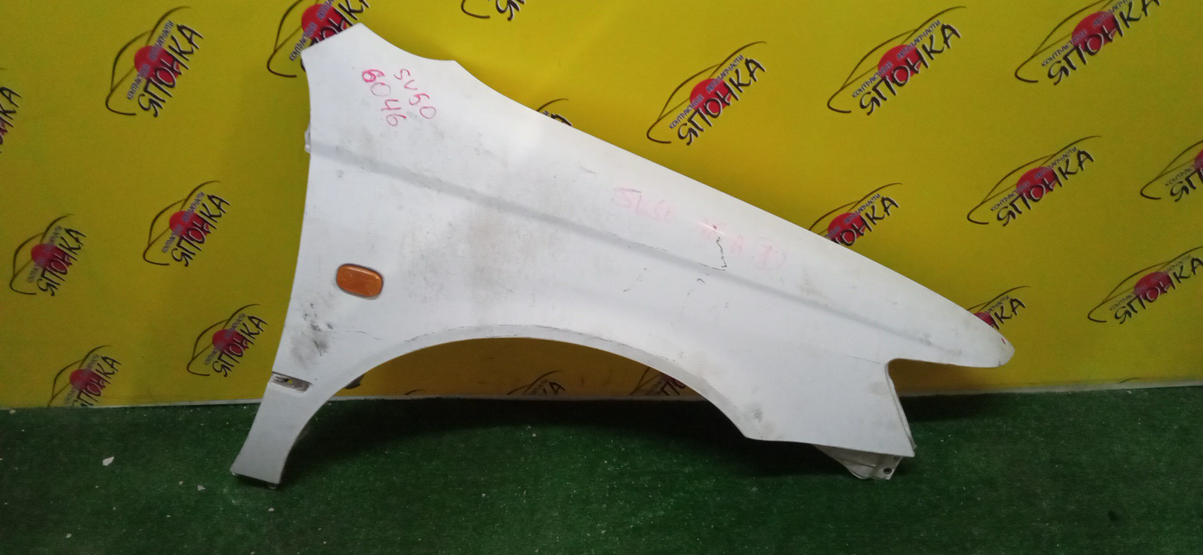 КРЫЛО/TOY/VISTA/VISTA ARDEO/AZV50/AZV50G/AZV55/AZV55G/SV50/SV50G/SV55/SV55G/ZZV50/ZZV50G/F/R/5381132300