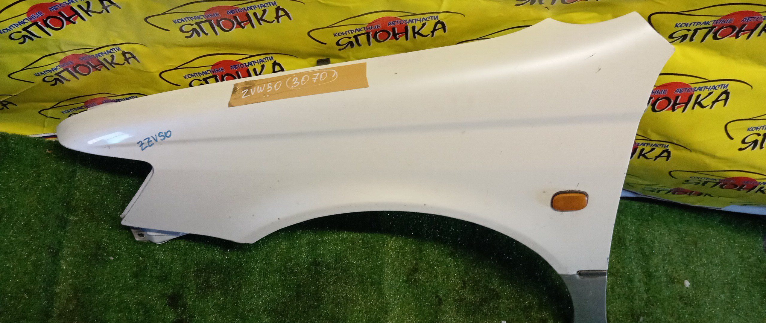 КРЫЛО/TOY/VISTA/VISTA ARDEO/AZV50/AZV50G/AZV55/AZV55G/SV50/SV50G/SV55/SV55G/ZZV50/ZZV50G/F/L/5381232290