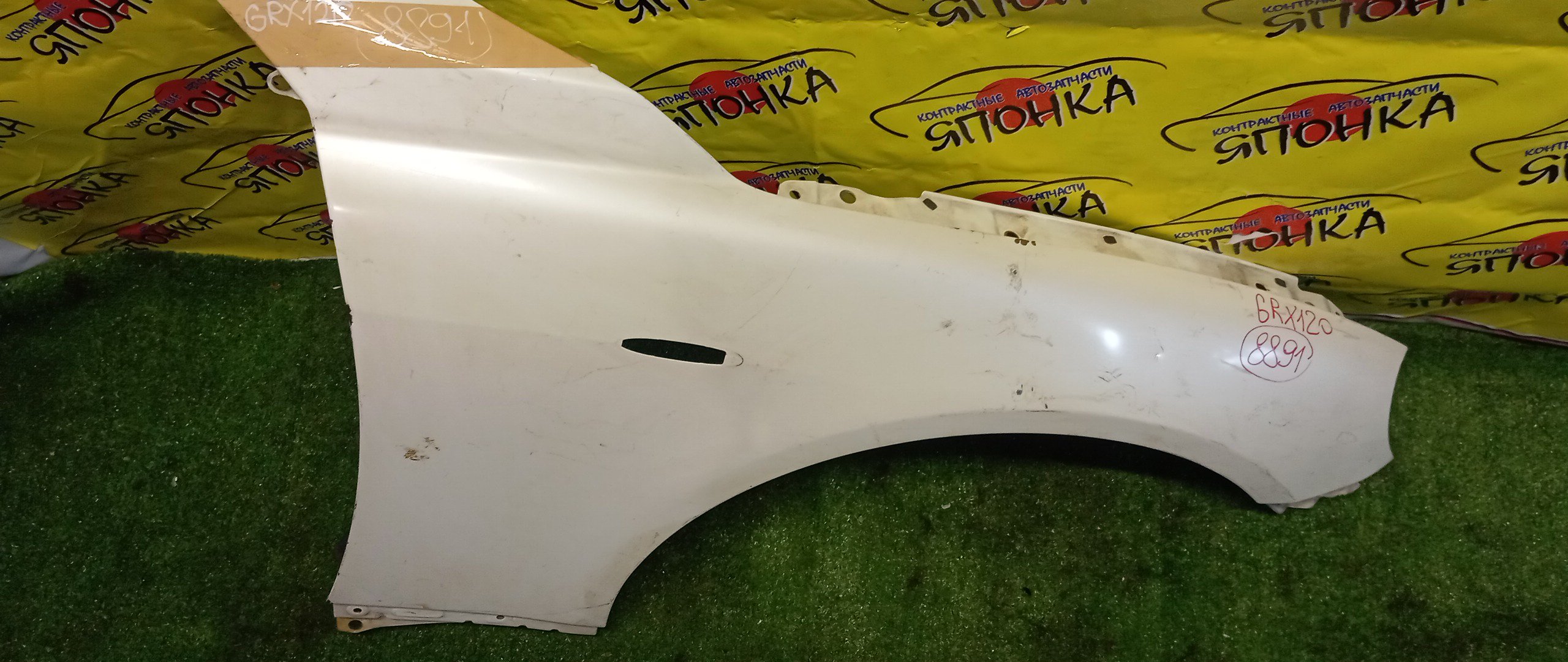 КРЫЛО/TOY/MARK X/GRX120/GRX121/GRX125/F/R