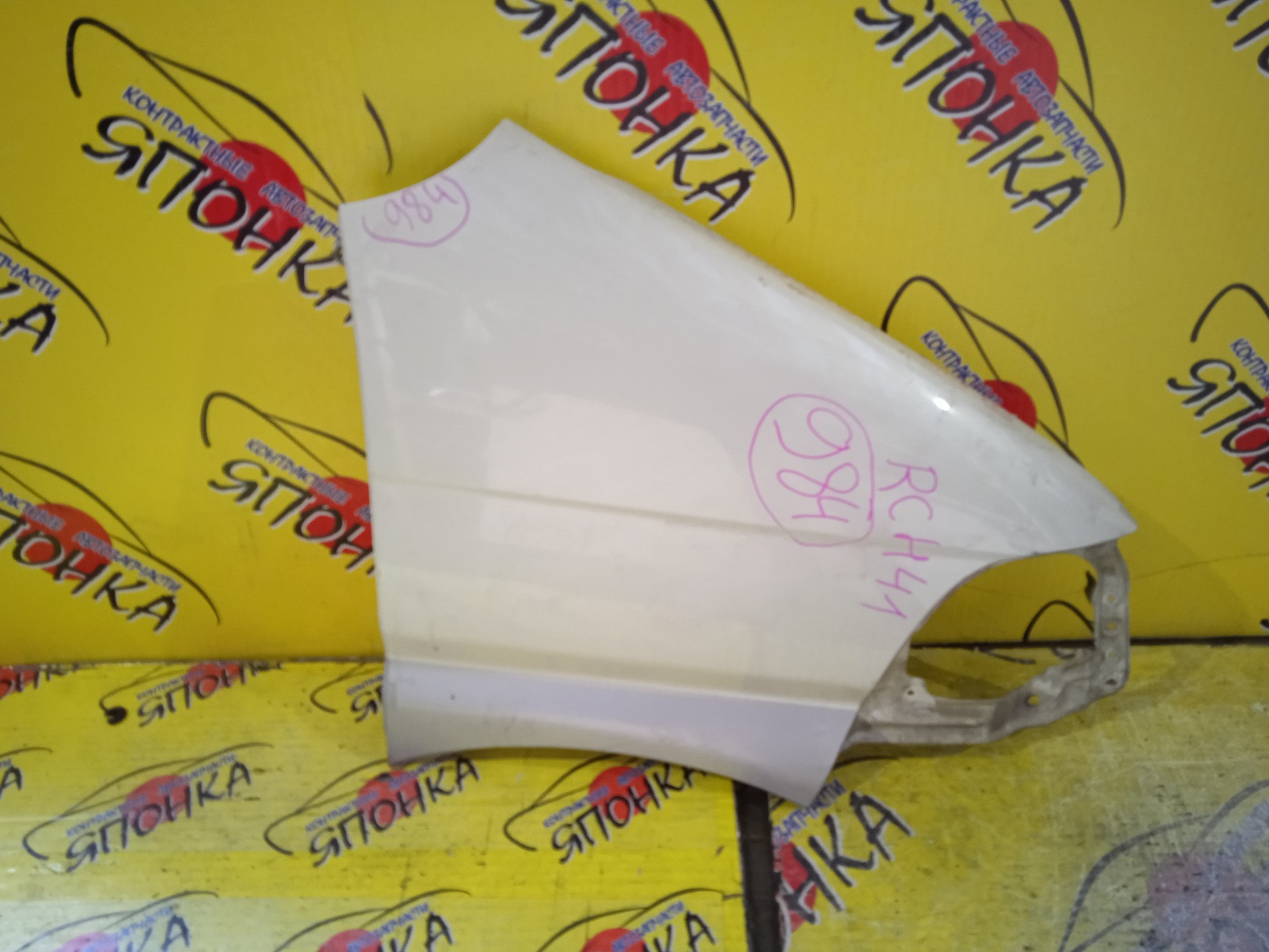 КРЫЛО/TOY/GRANVIA/KCH10W/KCH12K/KCH16W/RCH11W/VCH10W/VCH16W/F/R/5381126030/5381126010