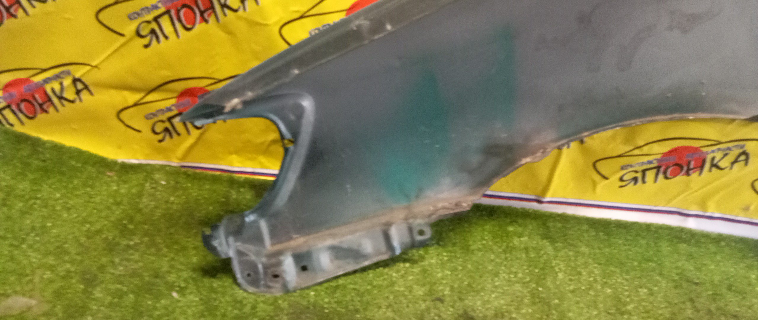 КРЫЛО/TOY/IPSUM/PICNIC/CXM10G/SXM10G/SXM15G/F/R/5380144010