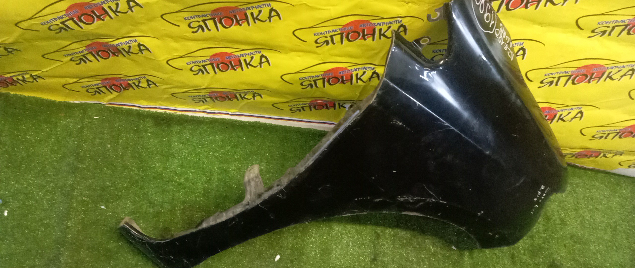 КРЫЛО/TOY/AURIS/ZRE180/E180/ZRE181/F/R/5381212B70/5381202340/УЦЕНКА