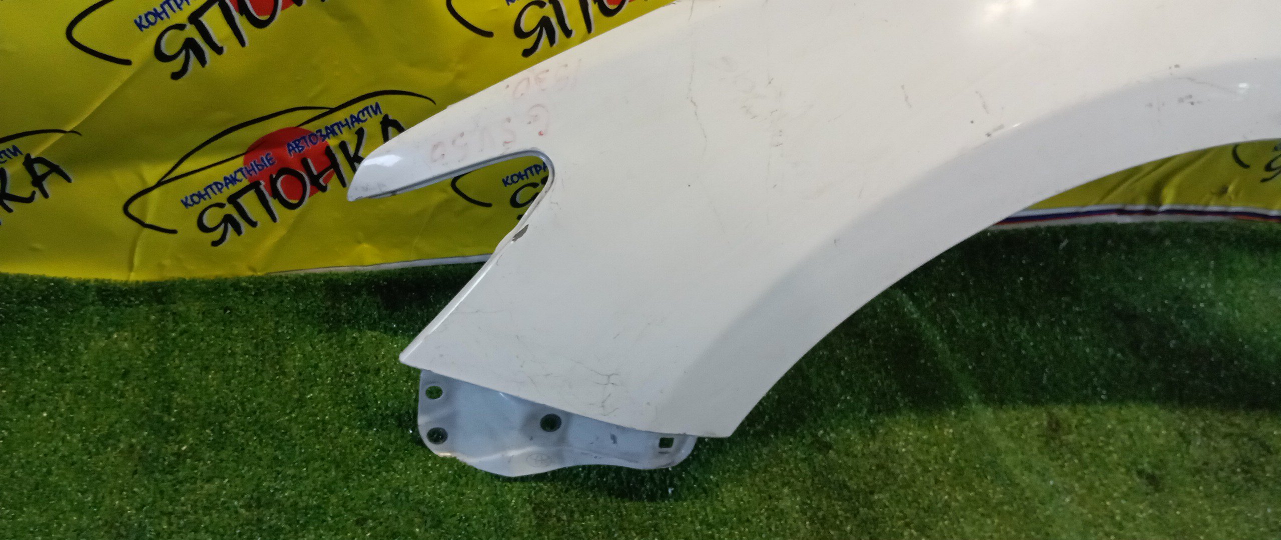 КРЫЛО/TOY/CAMRY/ACV51/ASV50/AVV50/F/L/5381233210