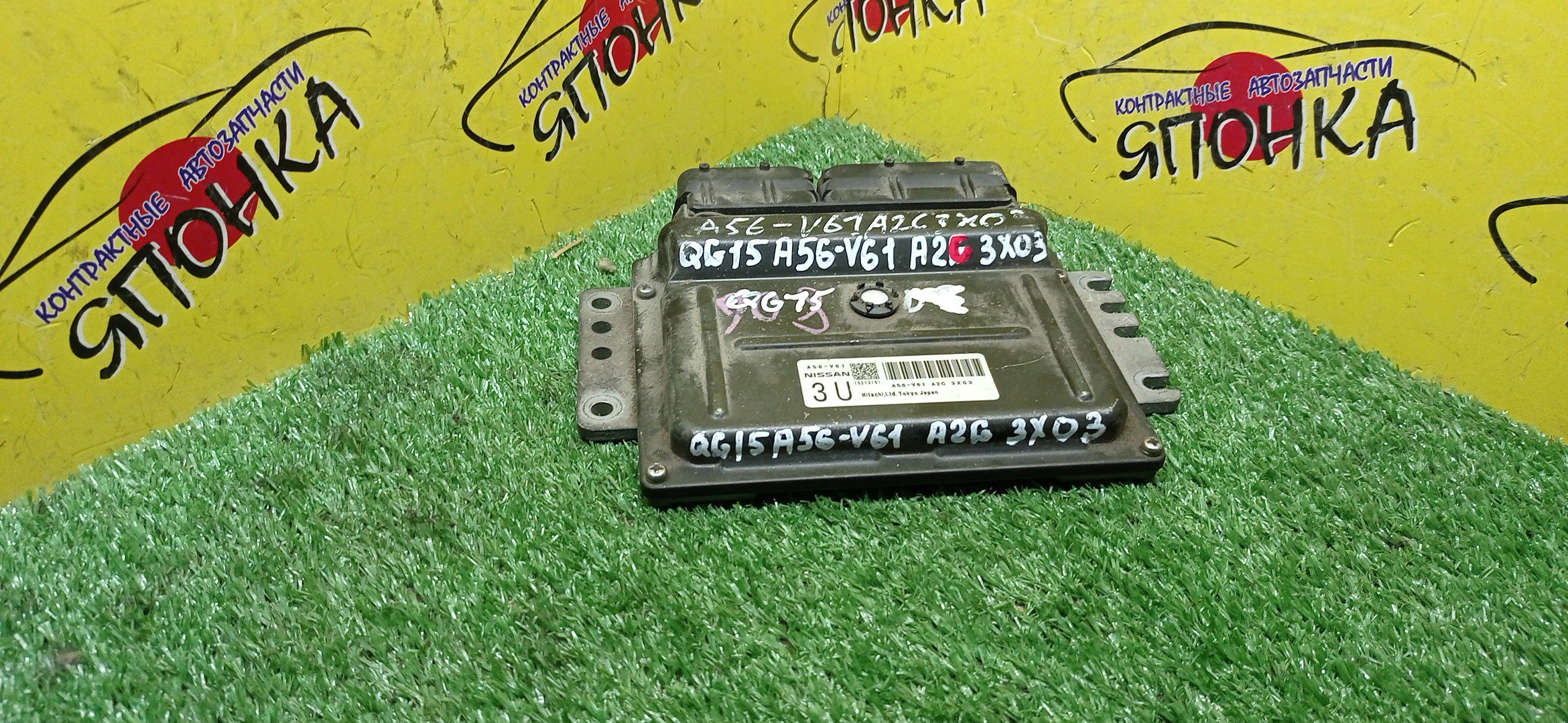 БЛОК EFI/NIS/QG15/A56V61A2C3X03