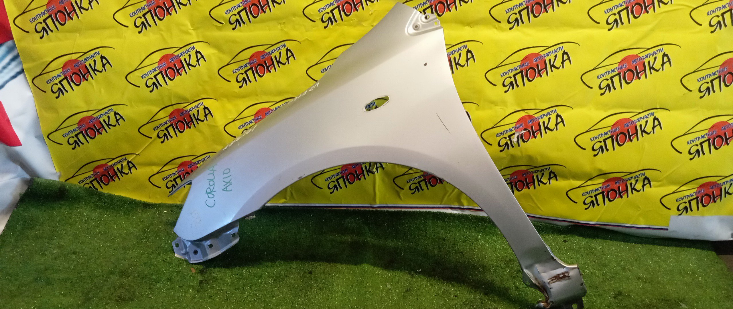 КРЫЛО/TOY/FIELDER/COROLLA AXIO/CE141G/NZE141G/NZE144G/ZZE142G/ZZE143G/ZZE144G/ZRE144G/ZRE141G/CE141/NZE141/NZE144/ZZE142/ZZE143/ZZE144/ZRE144/ZRE141/F/L/5381212A40