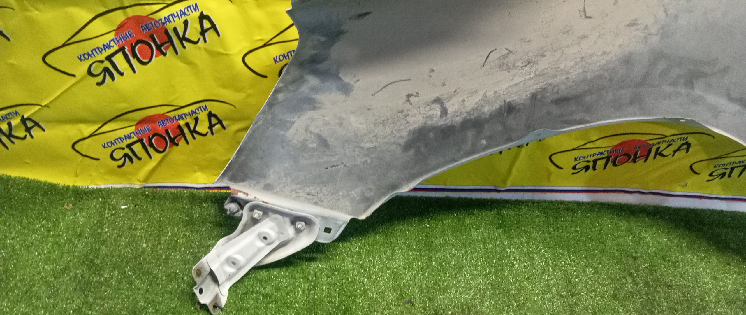 КРЫЛО/TOY/HILUX/GUN123/GUN125/GUN126/F/R/53811KK010