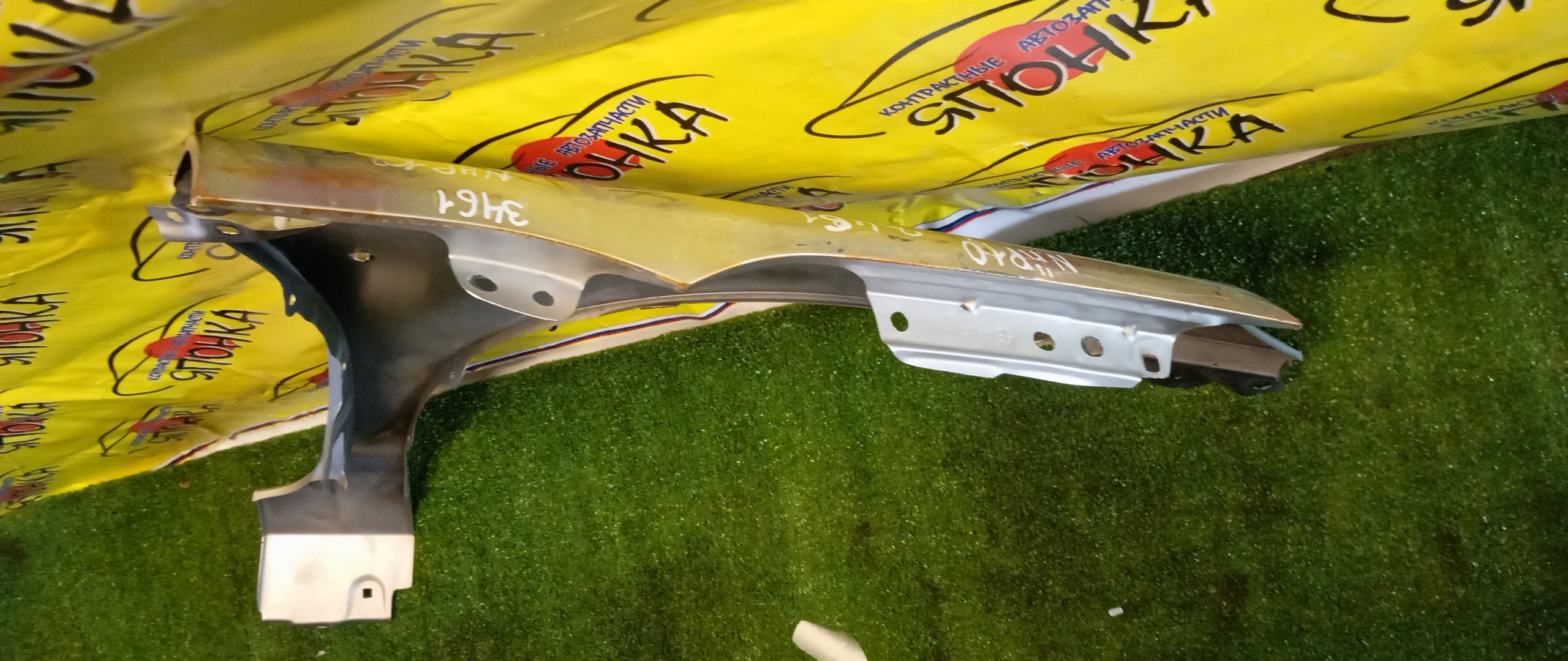 КРЫЛО/TOY/AQUA/NHP10/F/L/5381252410