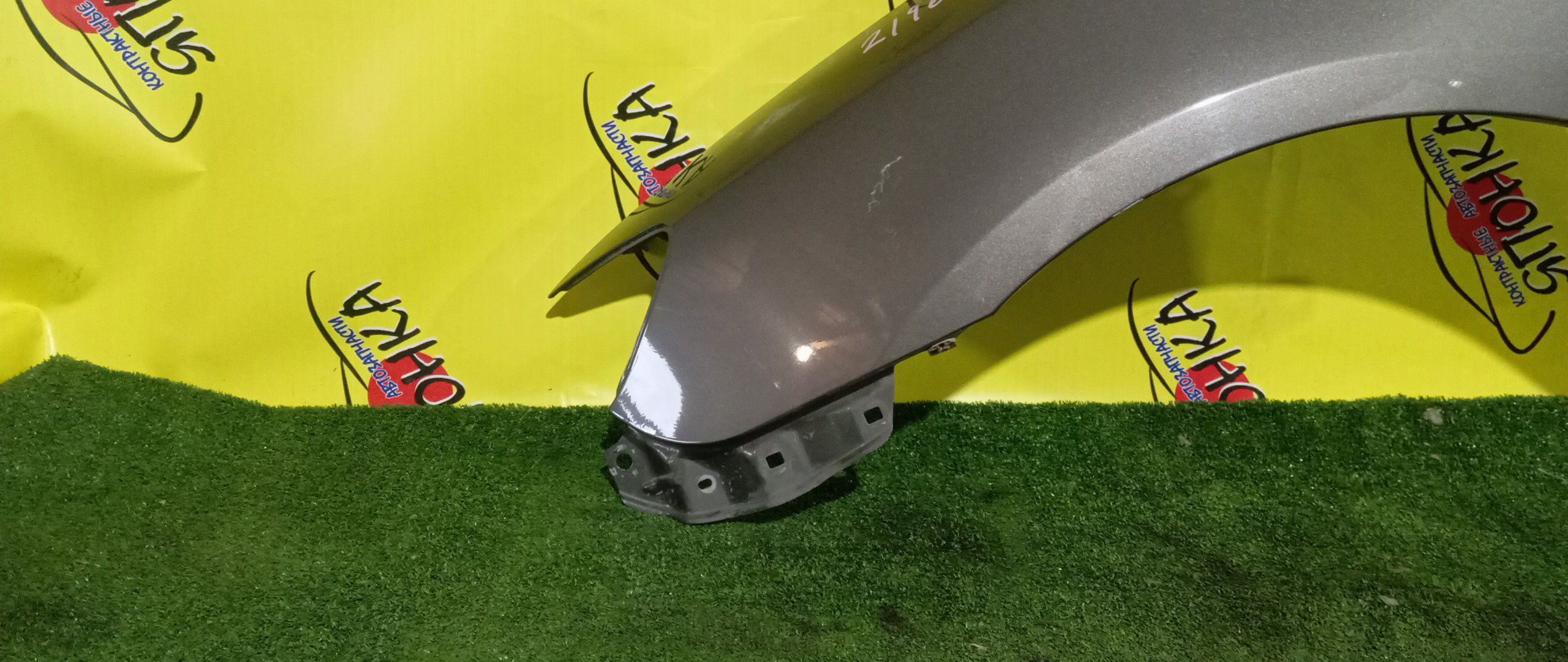 КРЫЛО/TOY/FIELDER/COROLLA AXIO/CE141G/NZE141G/NZE144G/ZZE142G/ZZE143G/ZZE144G/ZRE144G/ZRE141G/CE141/NZE141/NZE144/ZZE142/ZZE143/ZZE144/ZRE144/ZRE141/F/L/5381212A40