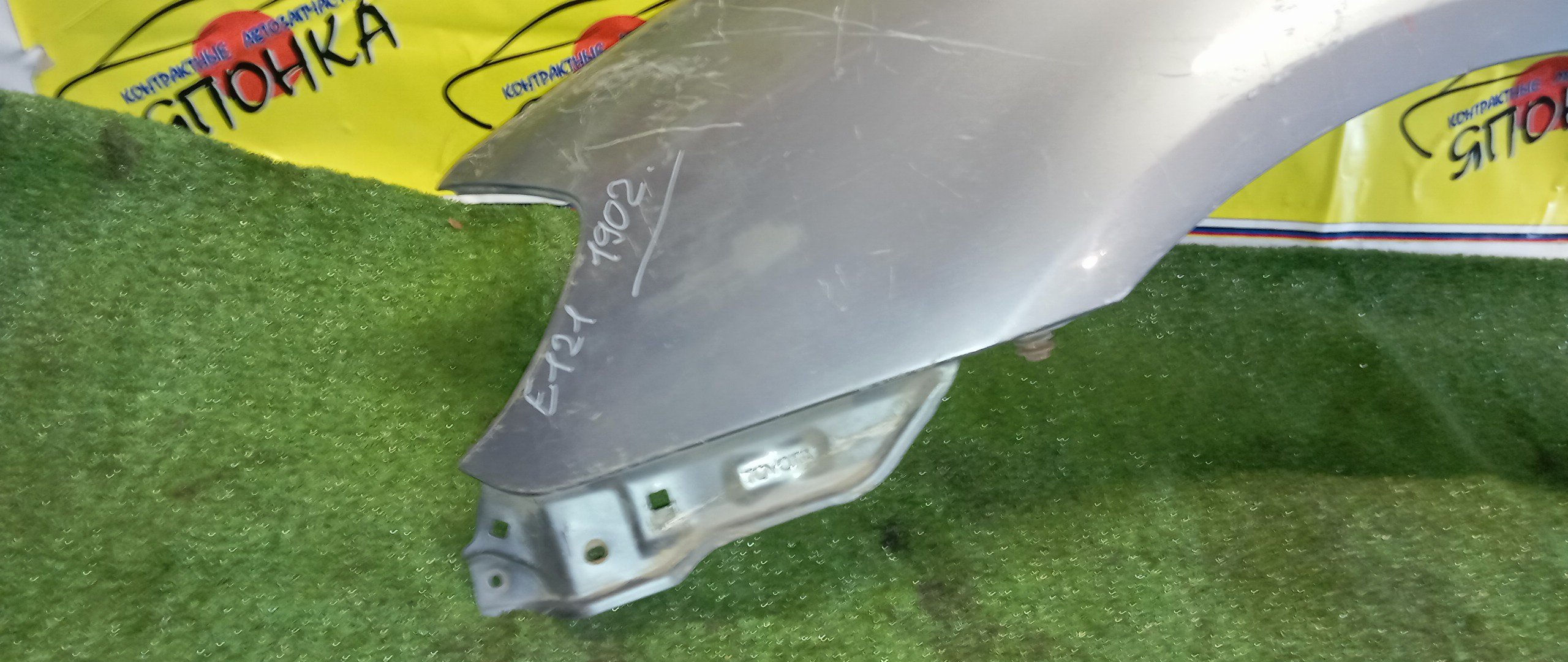 КРЫЛО/TOY/ALLEX/COROLLA/FIELDER/RUNX/CE121/CE121G/NZE120/NZE121/NZE121G/NZE124/NZE124G/ZZE122/ZZE122G/ZZE123/ZZE123G/ZZE124/ZZE124G/F/L/1 МОДЕЛЬ/538121H070/С ПОВТОРИТЕЛЕМ