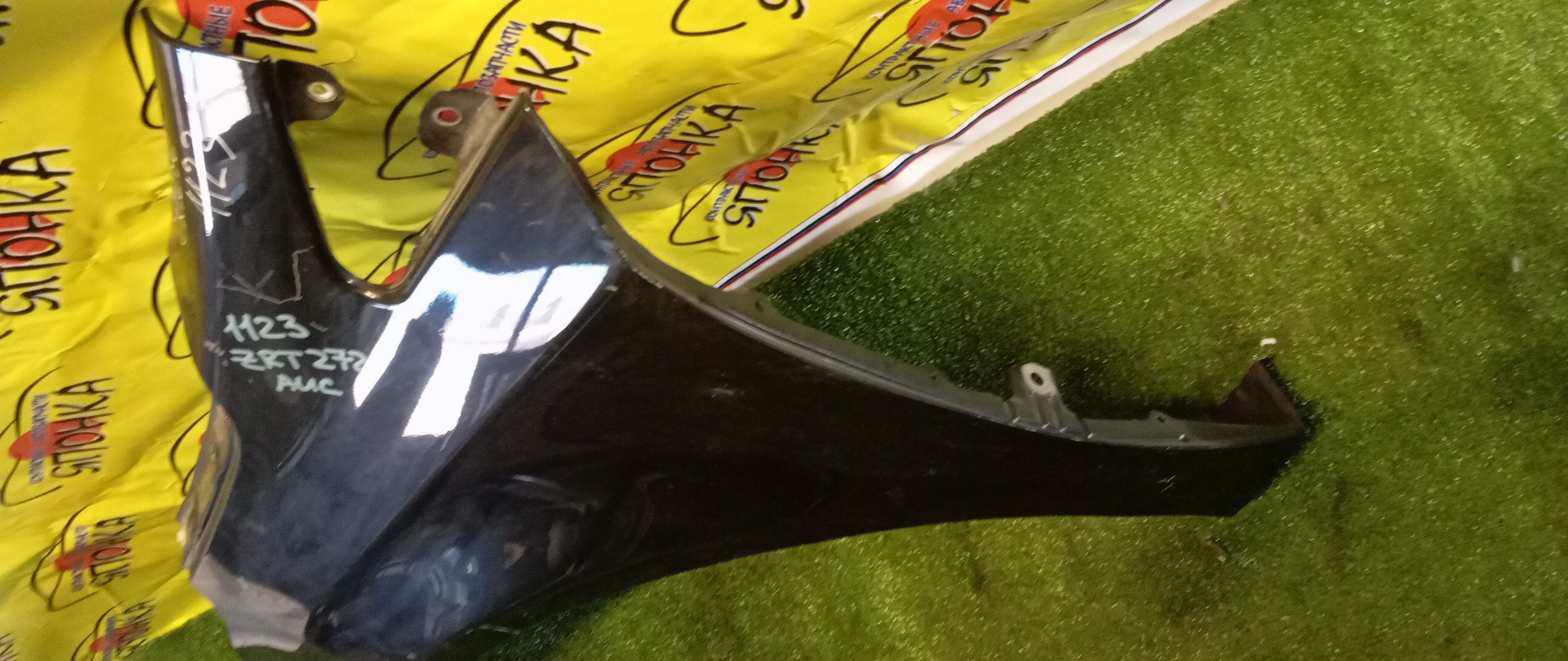 КРЫЛО/TOY/AVENSIS/ADT271/AZT270/WWT271/ZRT271/ZRT270/WWT270/ADT270/ZRT272/F/L/5380205020