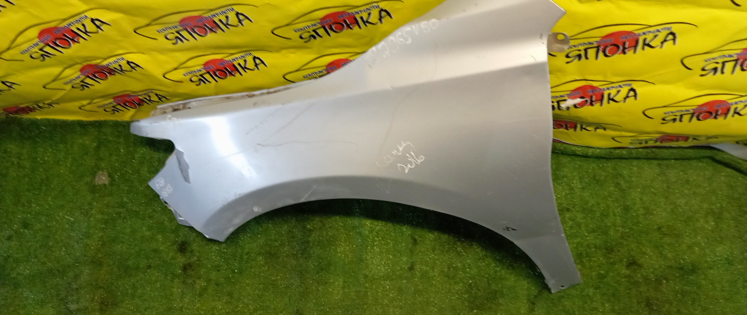 КРЫЛО/TOY/CAMRY/ACV51/ASV50/AVV50/F/L/5381233210