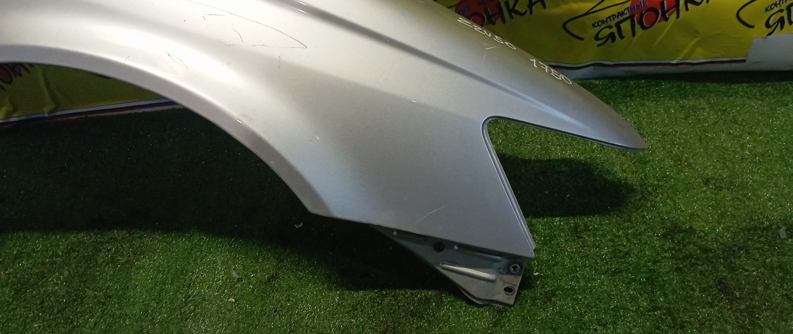 КРЫЛО/TOY/VISTA/VISTA ARDEO/AZV50/AZV50G/AZV55/AZV55G/SV50/SV50G/SV55/SV55G/ZZV50/ZZV50G/F/R/5381132300