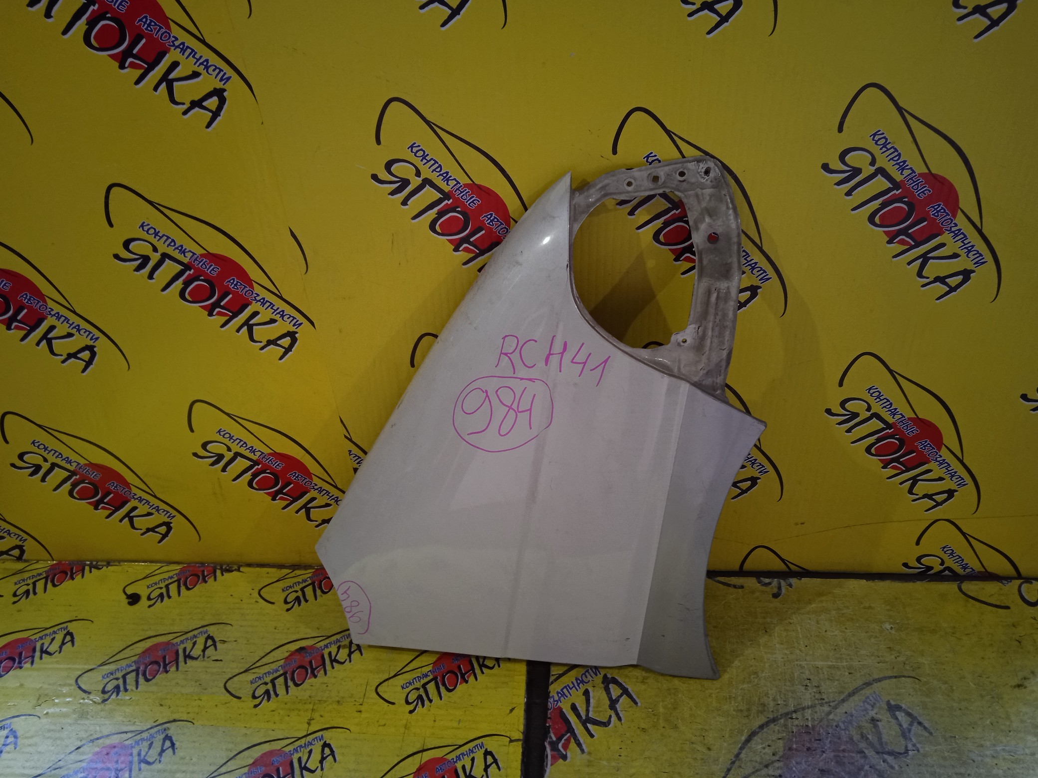 КРЫЛО/TOY/GRANVIA/KCH10W/KCH12K/KCH16W/RCH11W/VCH10W/VCH16W/F/R/5381126030/5381126010