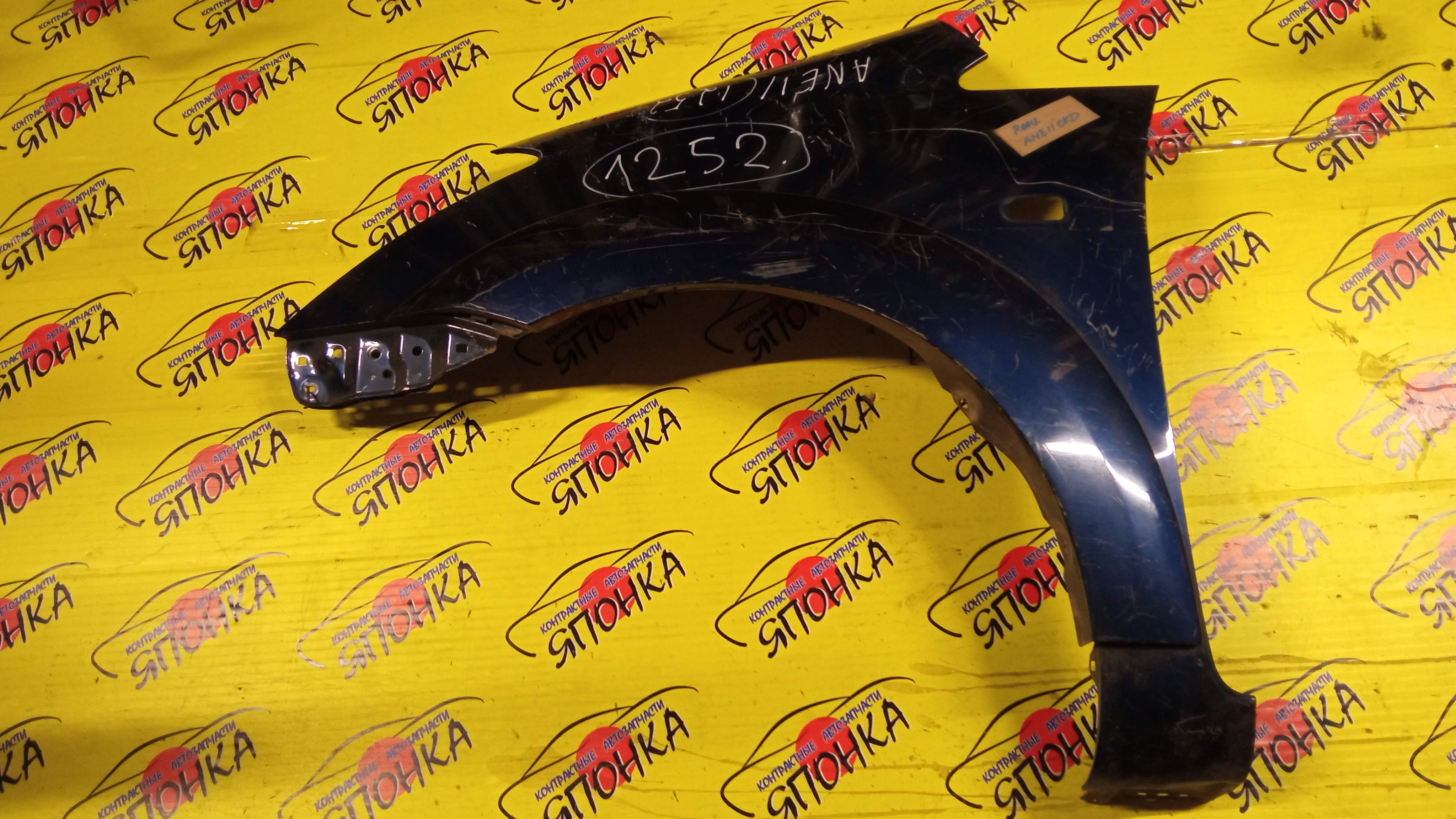 КРЫЛО/TOY/WISH/ANE10G/ANE11/ZNE10G/ZNE14G/F/L/5380268010