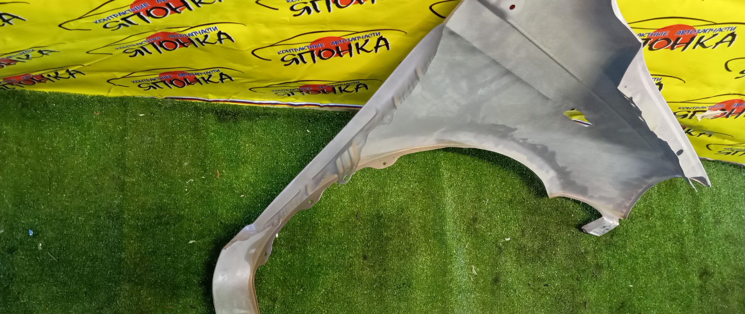 КРЫЛО/TOY/VITZ/NCP10/NCP13/NCP15/SCP10/SCP13/F/L/5381252010/538120D010