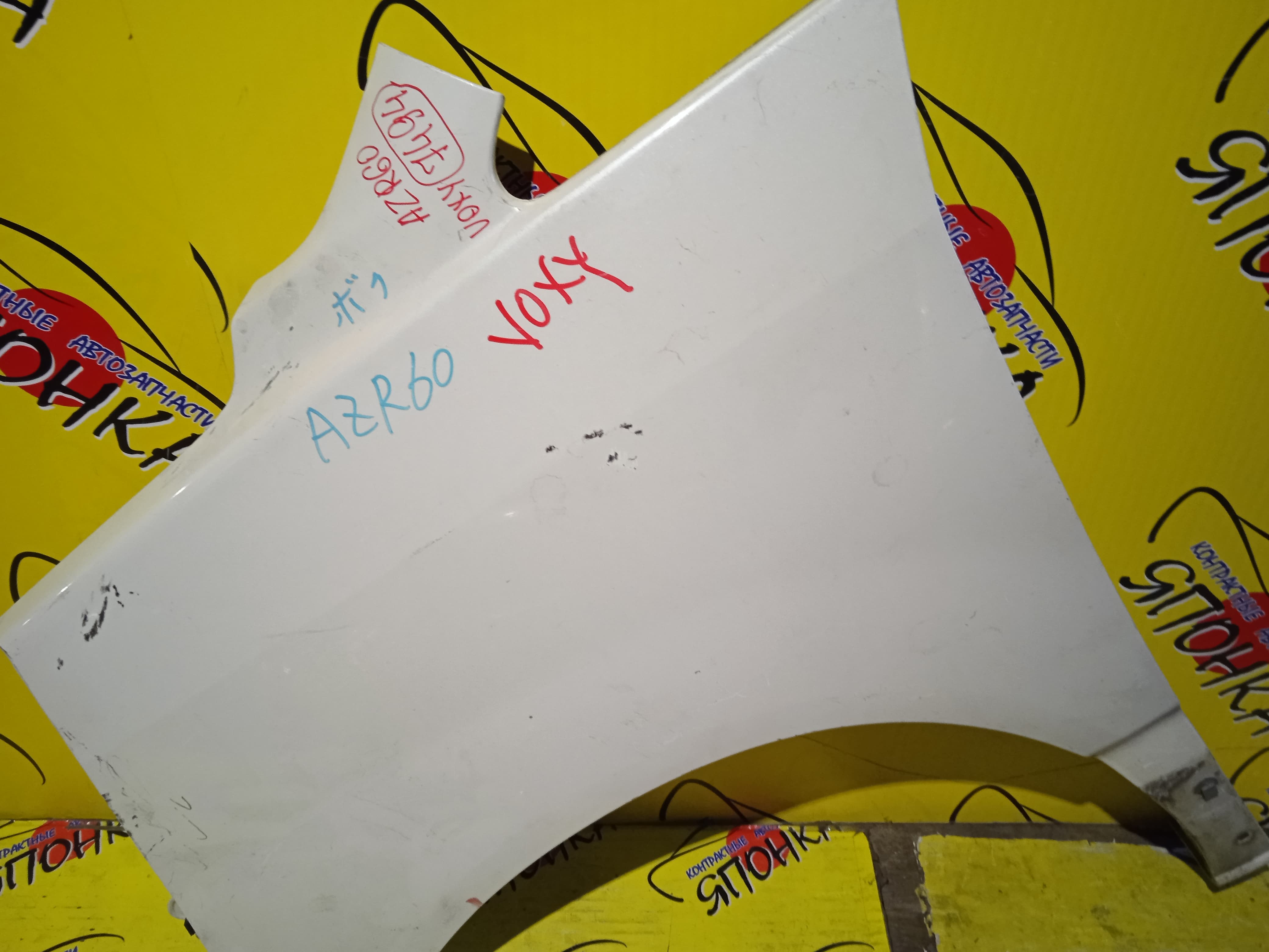 КРЫЛО/TOY/VOXY/AZR60G/AZR65G/F/L/5381228120/5380228130/5381228140