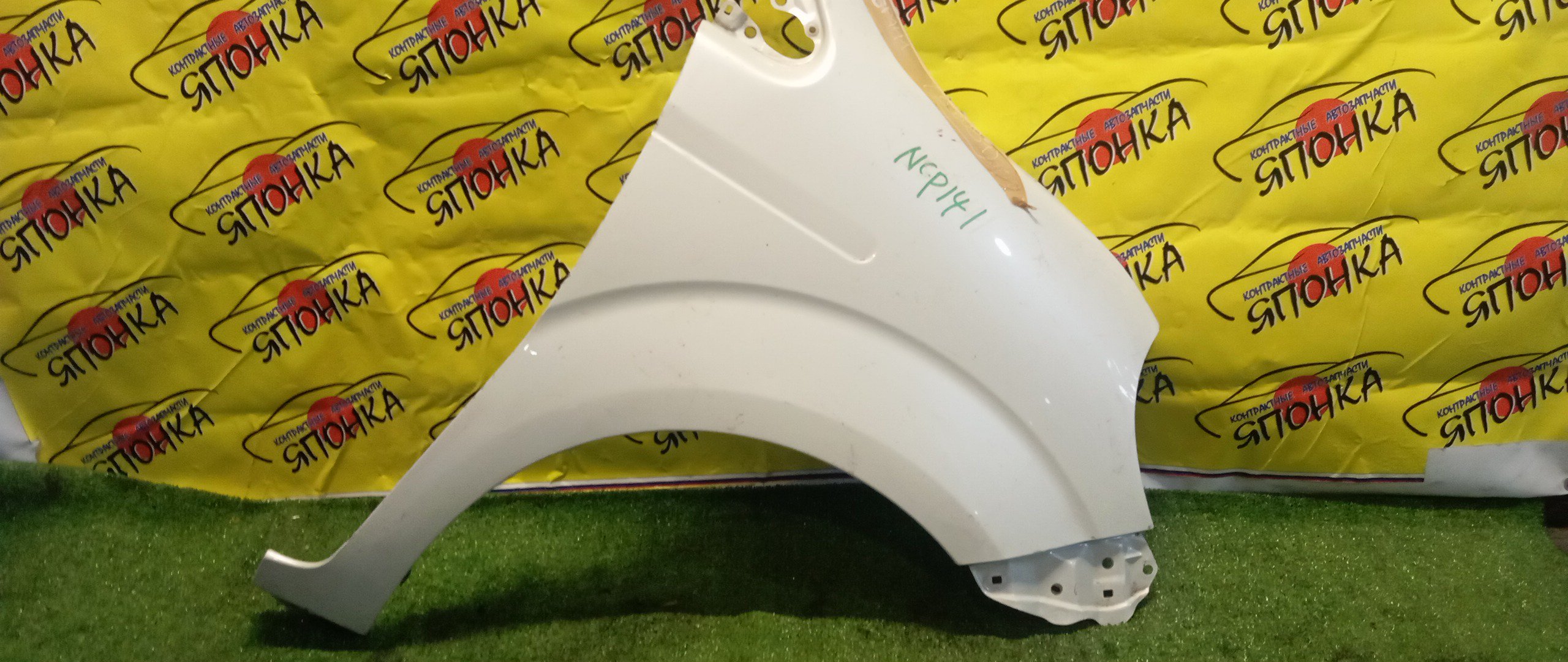 КРЫЛО/TOY/PORTE/NCP141/NCP145/NSP140/NSP141/F/R/5381152430