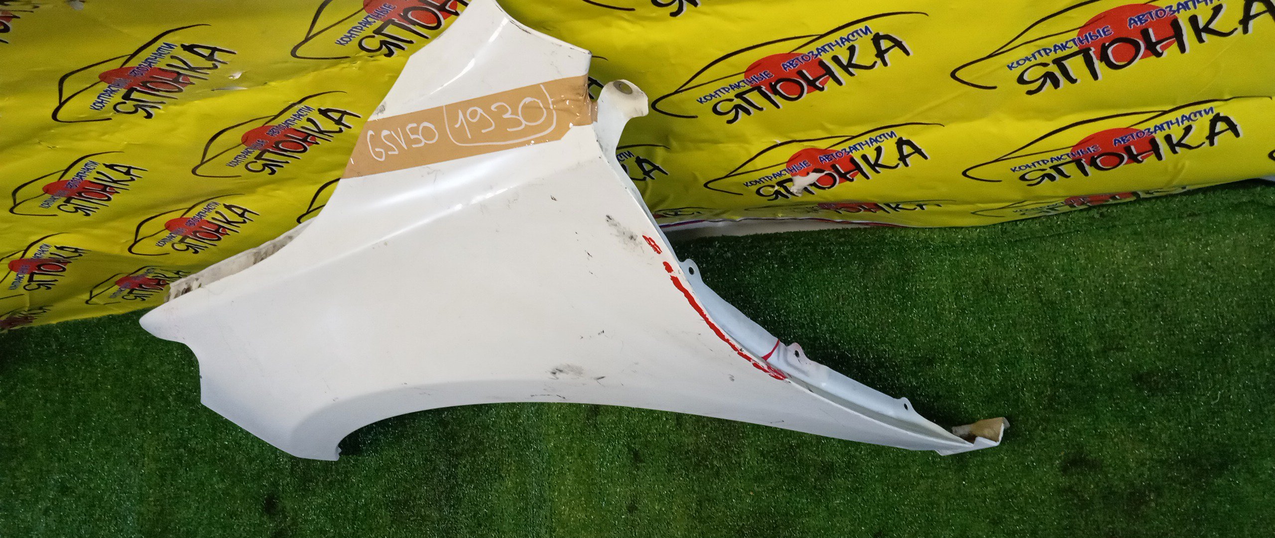 КРЫЛО/TOY/CAMRY/ACV51/ASV50/AVV50/F/L/5381233210