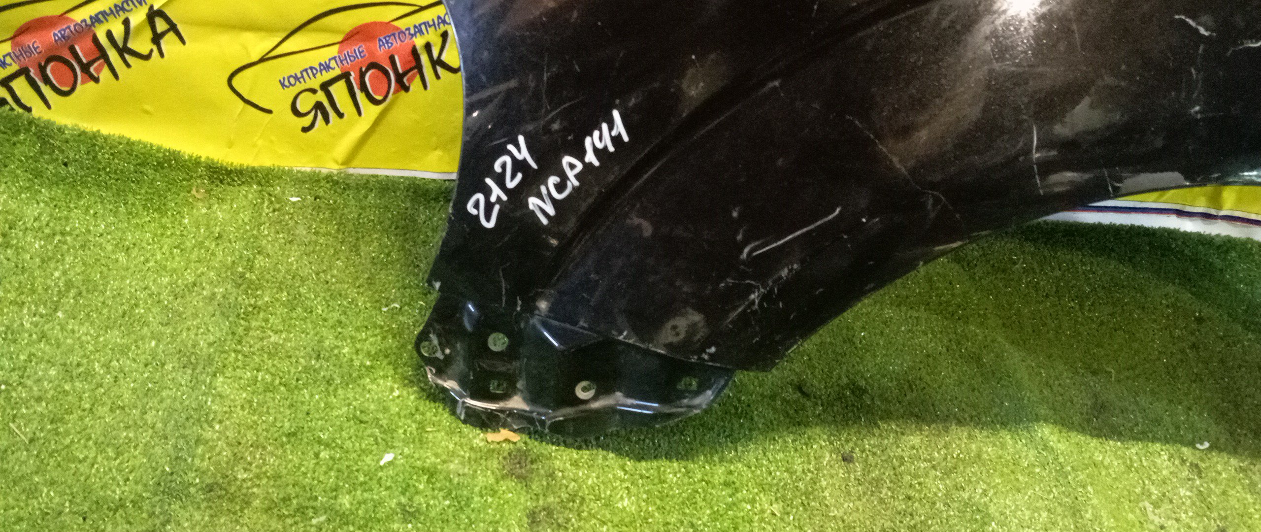 КРЫЛО/TOY/PORTE/NCP141/NCP145/NSP140/NSP141/F/L/5381252420