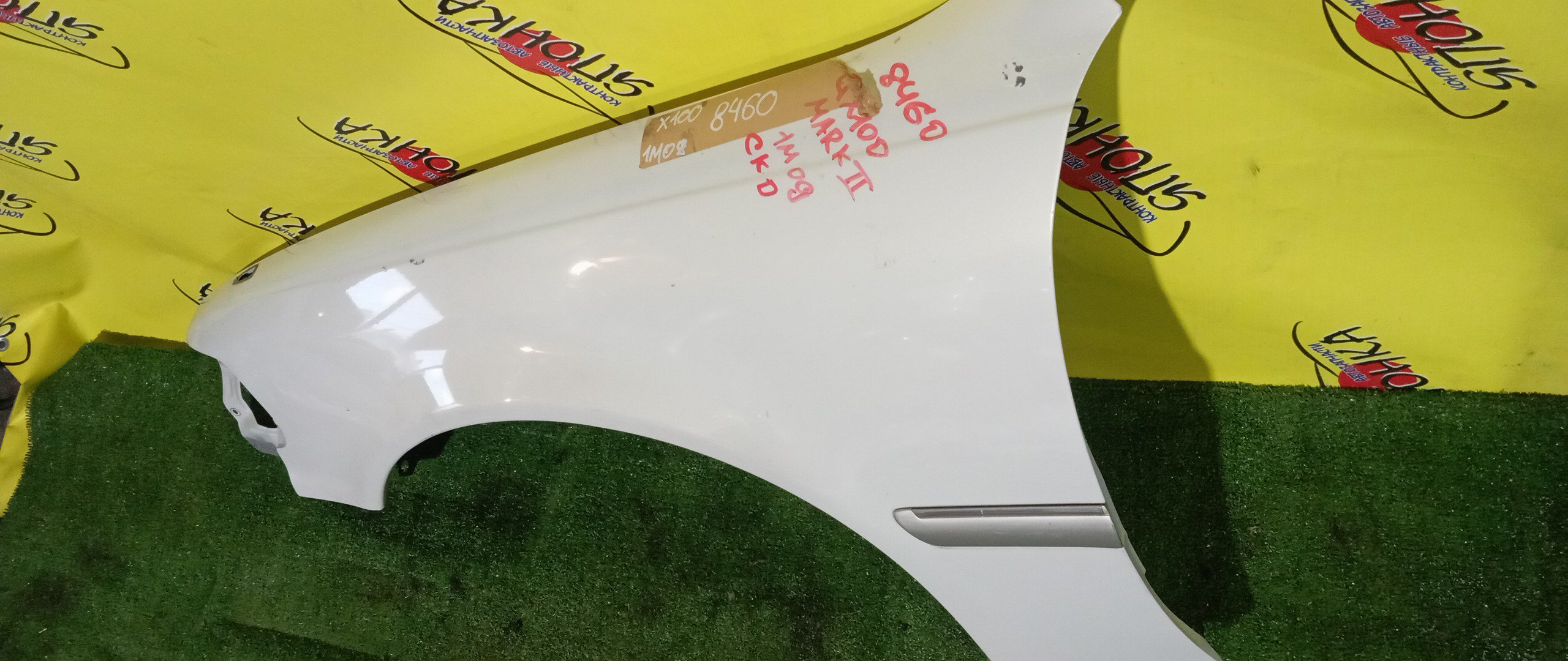 КРЫЛО/TOY/MARK II/GX100/GX105/JZX100/JZX101/JZX105/LX100/F/L