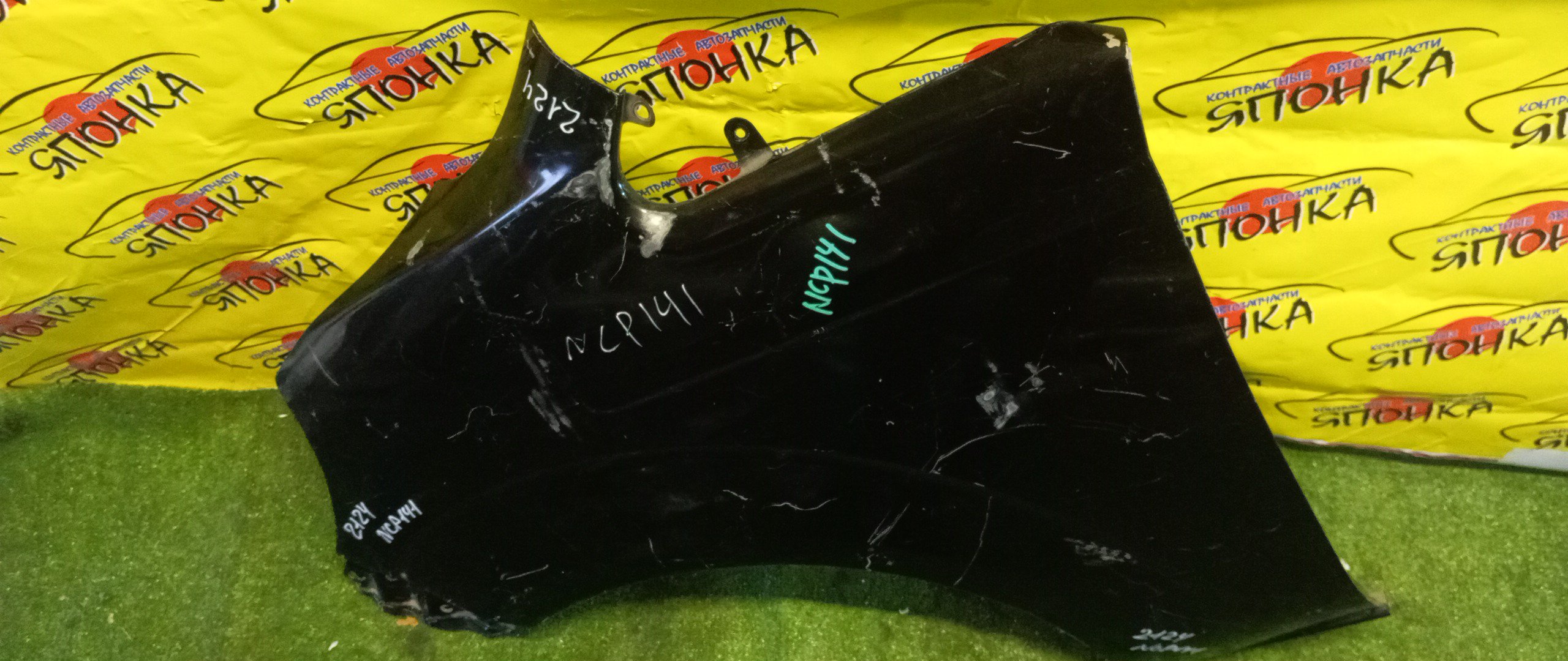 КРЫЛО/TOY/PORTE/NCP141/NCP145/NSP140/NSP141/F/L/5381252420