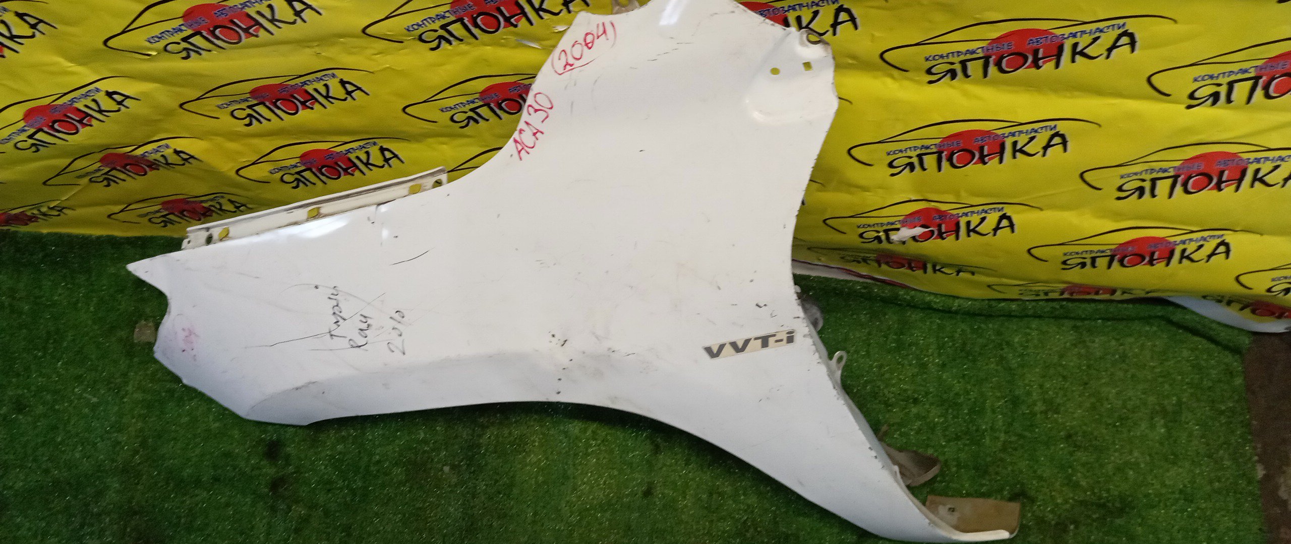 КРЫЛО/TOY/RAV4/ACA30/ACA31/ACA32/ACA33/F/L/5380242160/5381242280/5381242290/УЦЕНКА