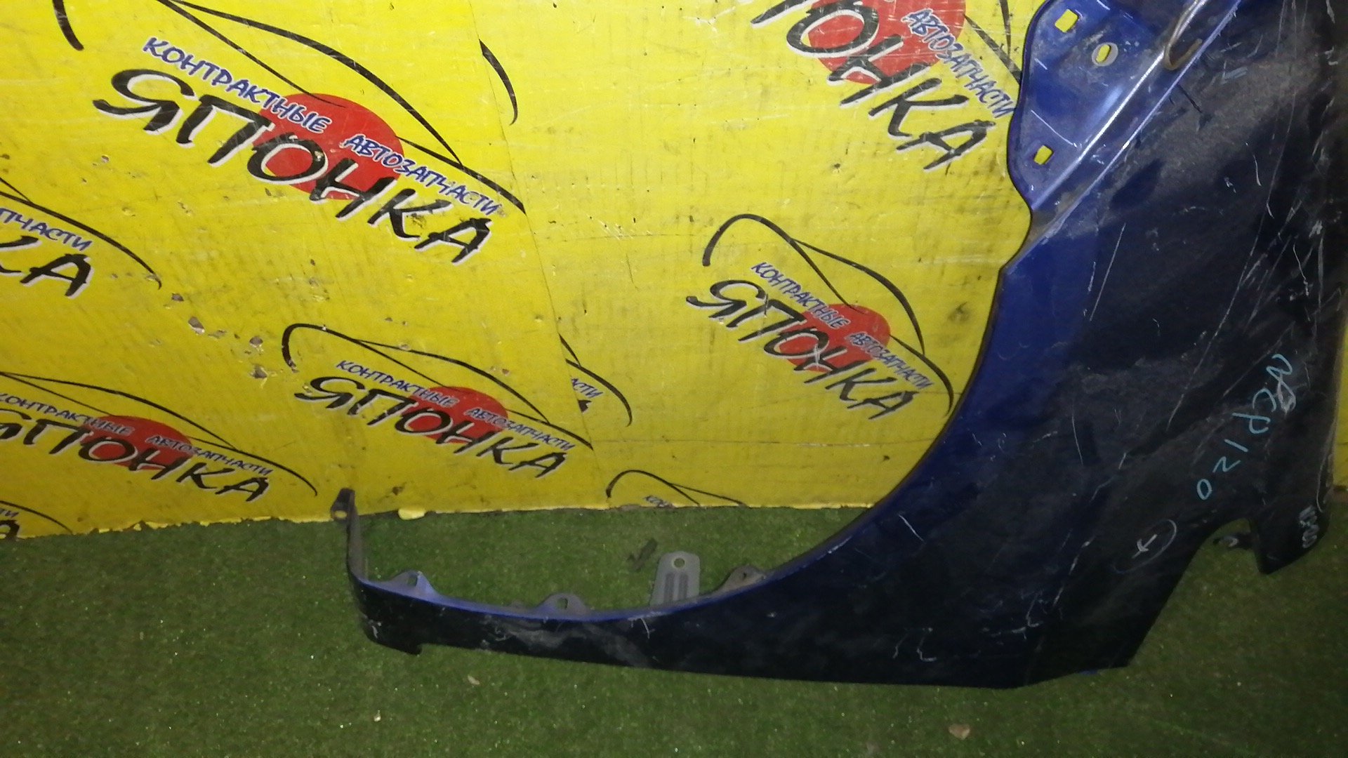 КРЫЛО/TOY/RACTIS/NCP120/NCP122/NCP125/NSP120/NSP122/F/L