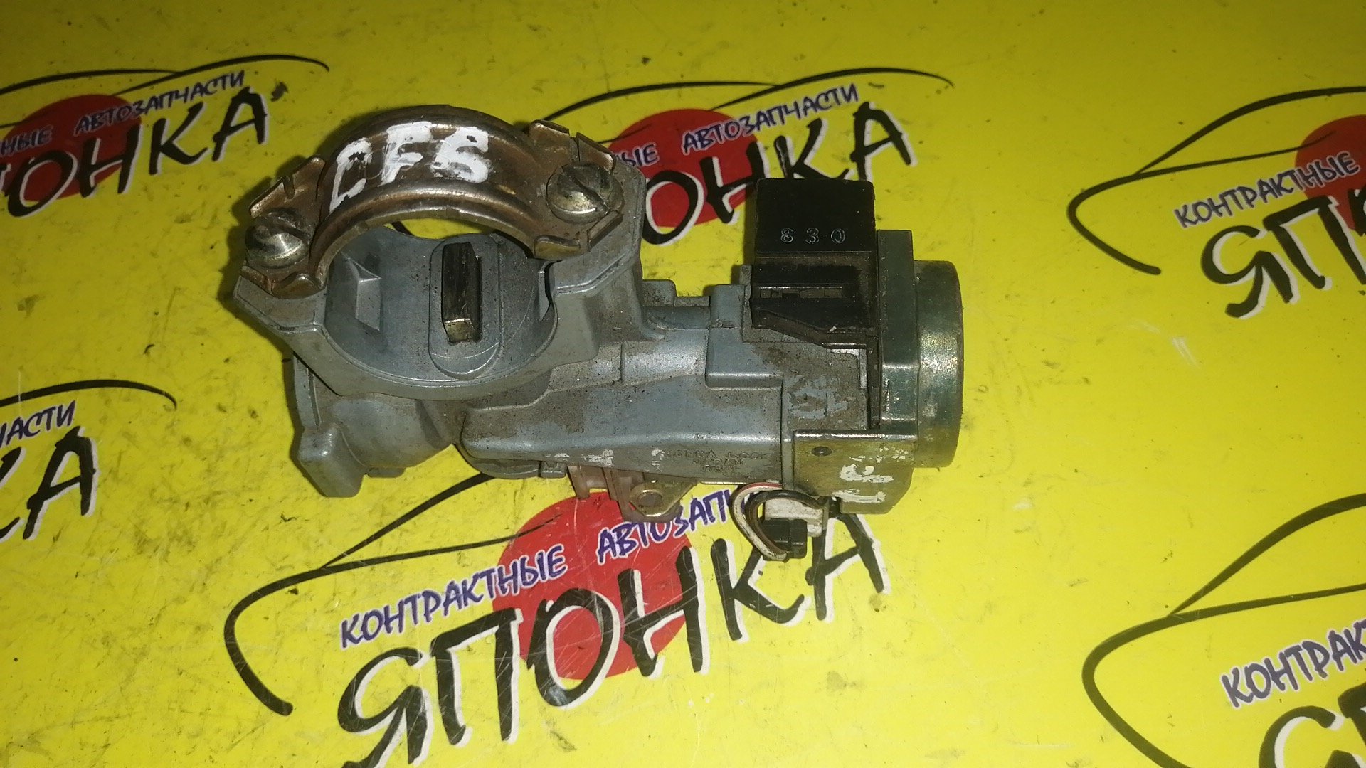 ЗАМОК ЗАЖИГАНИЯ/HON/ACCORD/CF4/CF6/БЕЗ КЛЮЧА