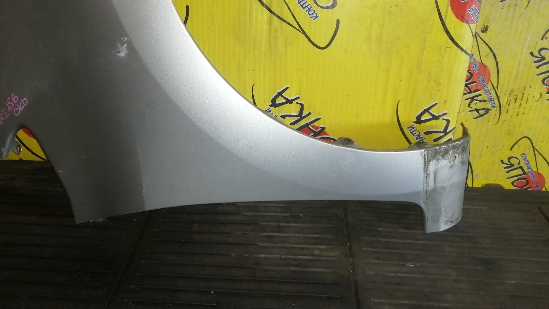 КРЫЛО/TOY/BLADE/GRE156/AZE154/F/R/5380112A20