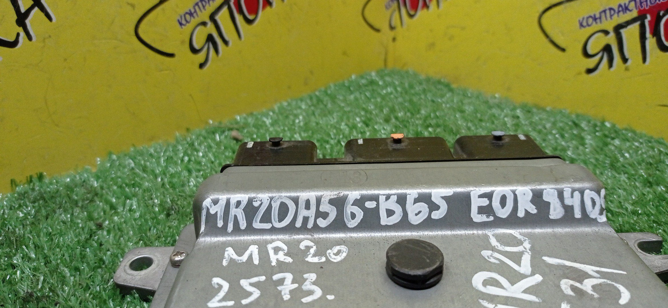 БЛОК EFI/NIS/X-TRAIL/NT31/MR20/A56B65E0R8409