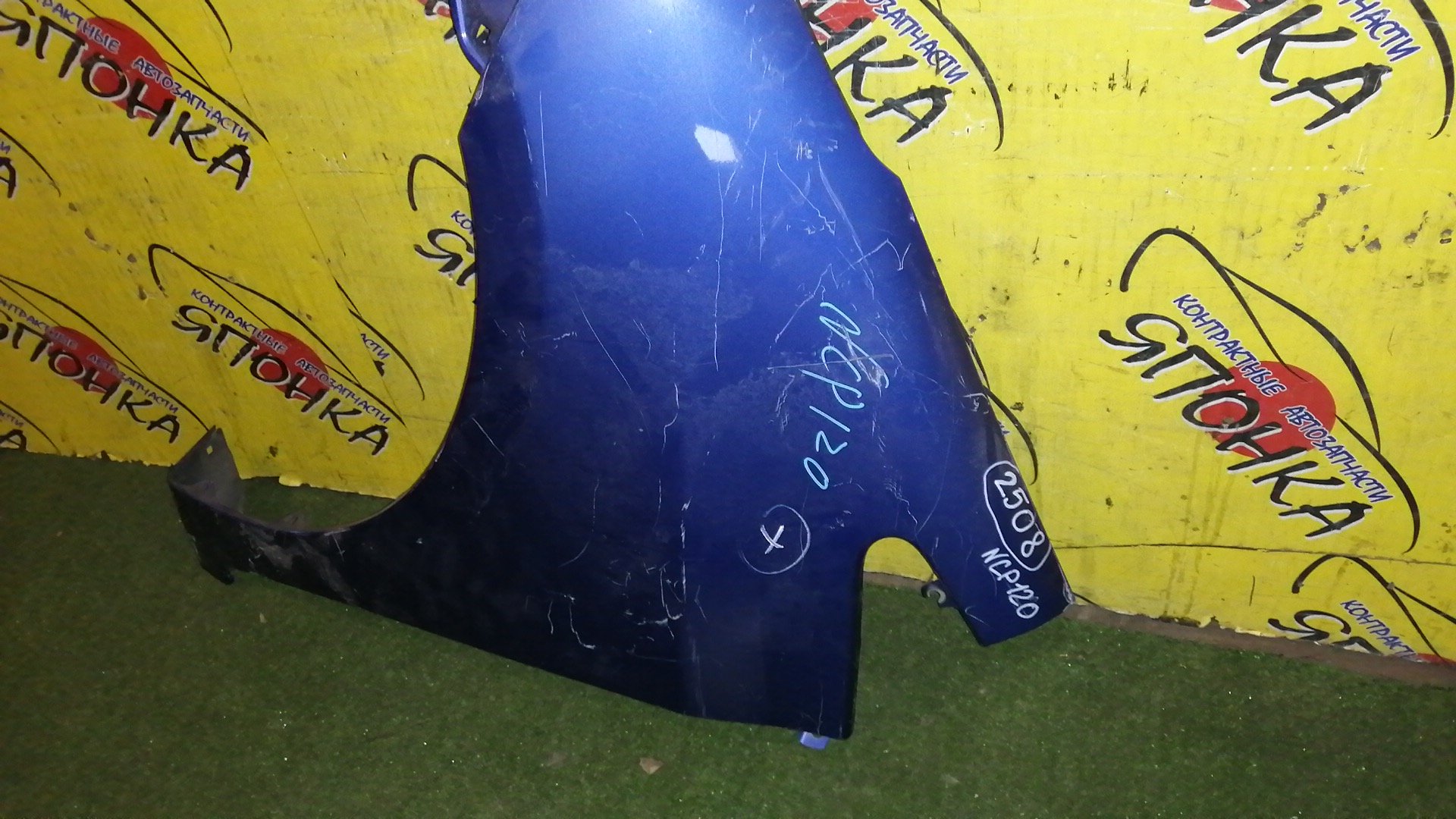 КРЫЛО/TOY/RACTIS/NCP120/NCP122/NCP125/NSP120/NSP122/F/L