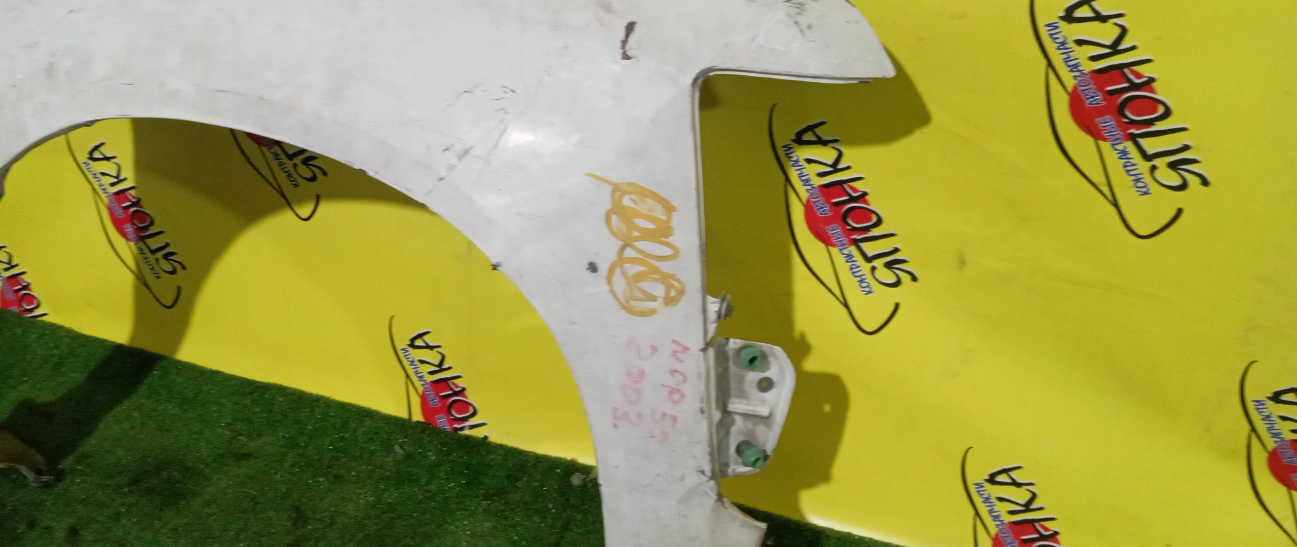 КРЫЛО/TOY/PROBOX/NCP50V/NCP51V/NCP52V/NCP55V/NCP58G/NCP59G/NLP51V/F/R/5381152110/УЦЕНКА