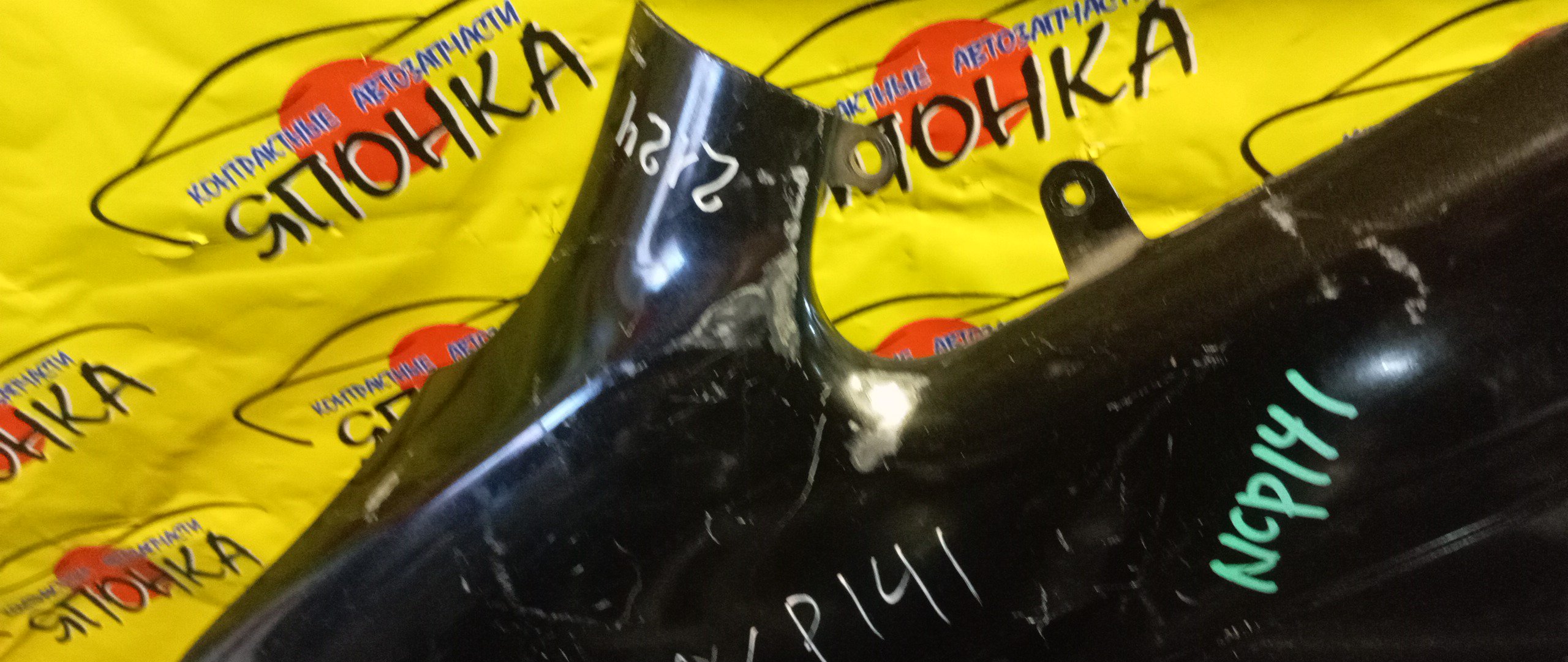 КРЫЛО/TOY/PORTE/NCP141/NCP145/NSP140/NSP141/F/L/5381252420