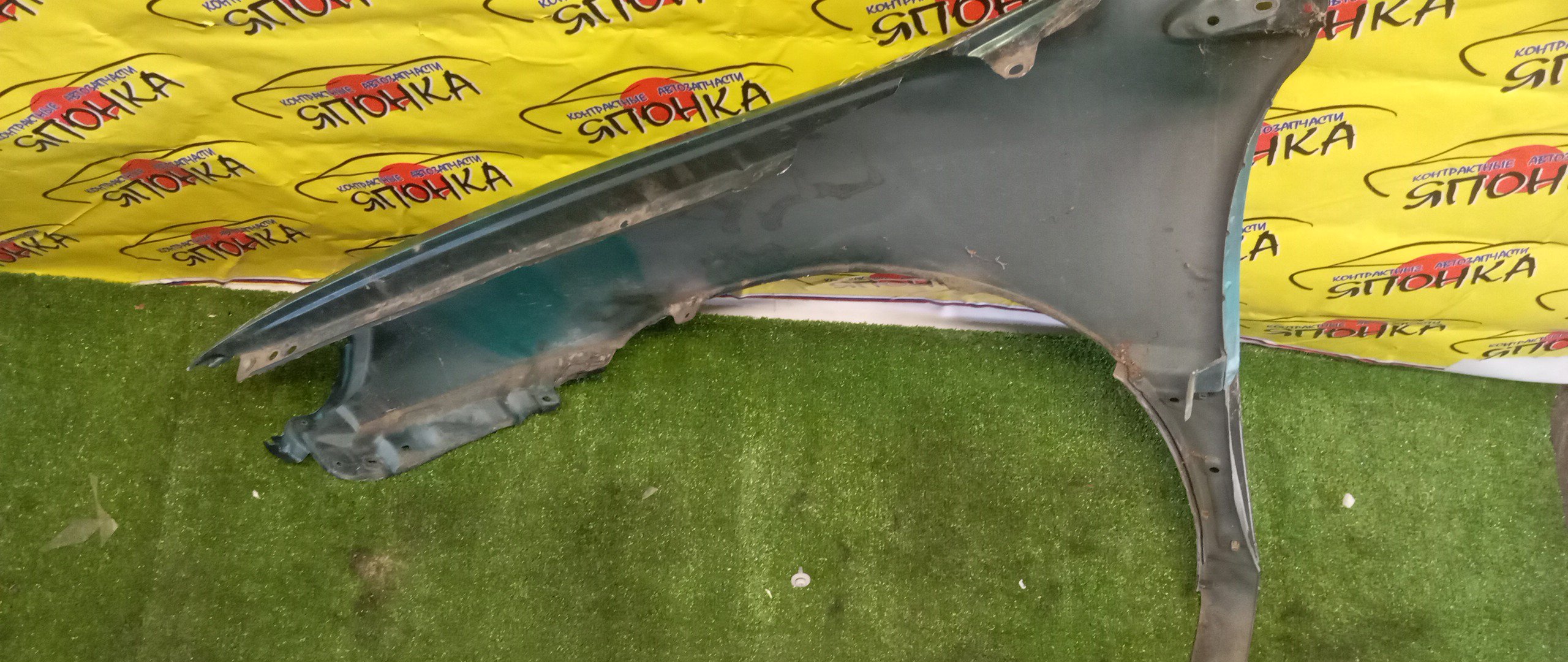 КРЫЛО/TOY/IPSUM/PICNIC/CXM10G/SXM10G/SXM15G/F/R/5380144010