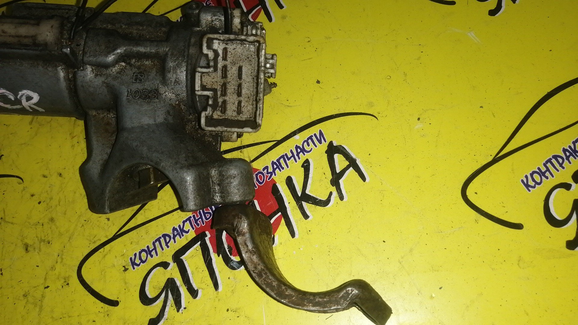 ЗАМОК ЗАЖИГАНИЯ/TOY/ESTIMA/ESTIMA HYBRID/ACR30W/ACR40W/AHR10W/MCR30W/MCR40W/БЕЗ КЛЮЧА