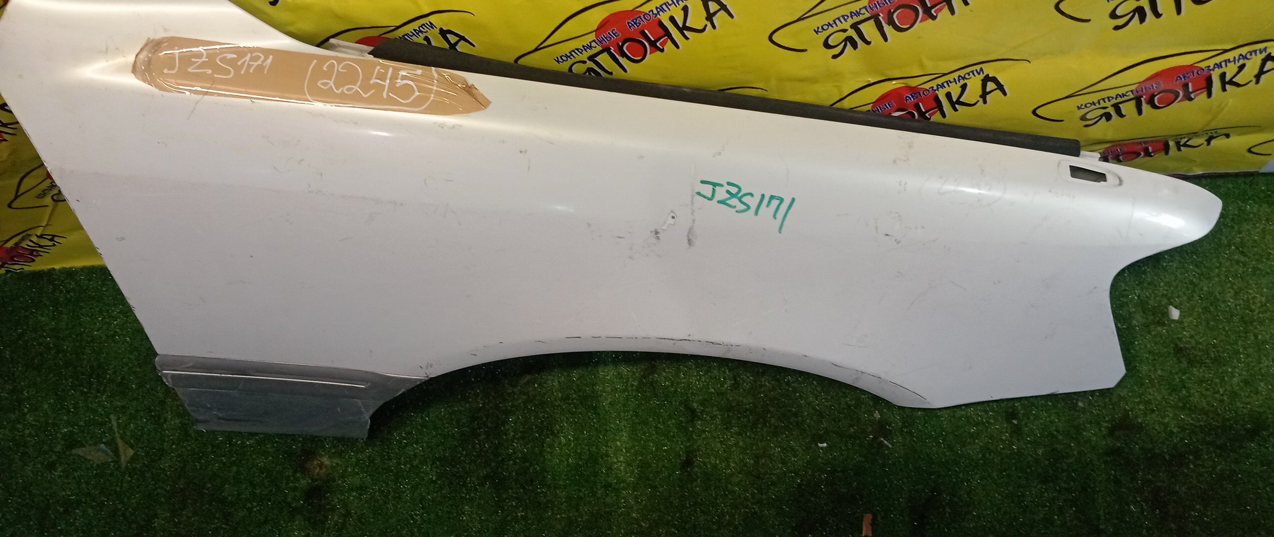 КРЫЛО/TOY/CROWN MAJESTA/UZS171/JZS177/UZS173/UZS175/F/R/538013F360