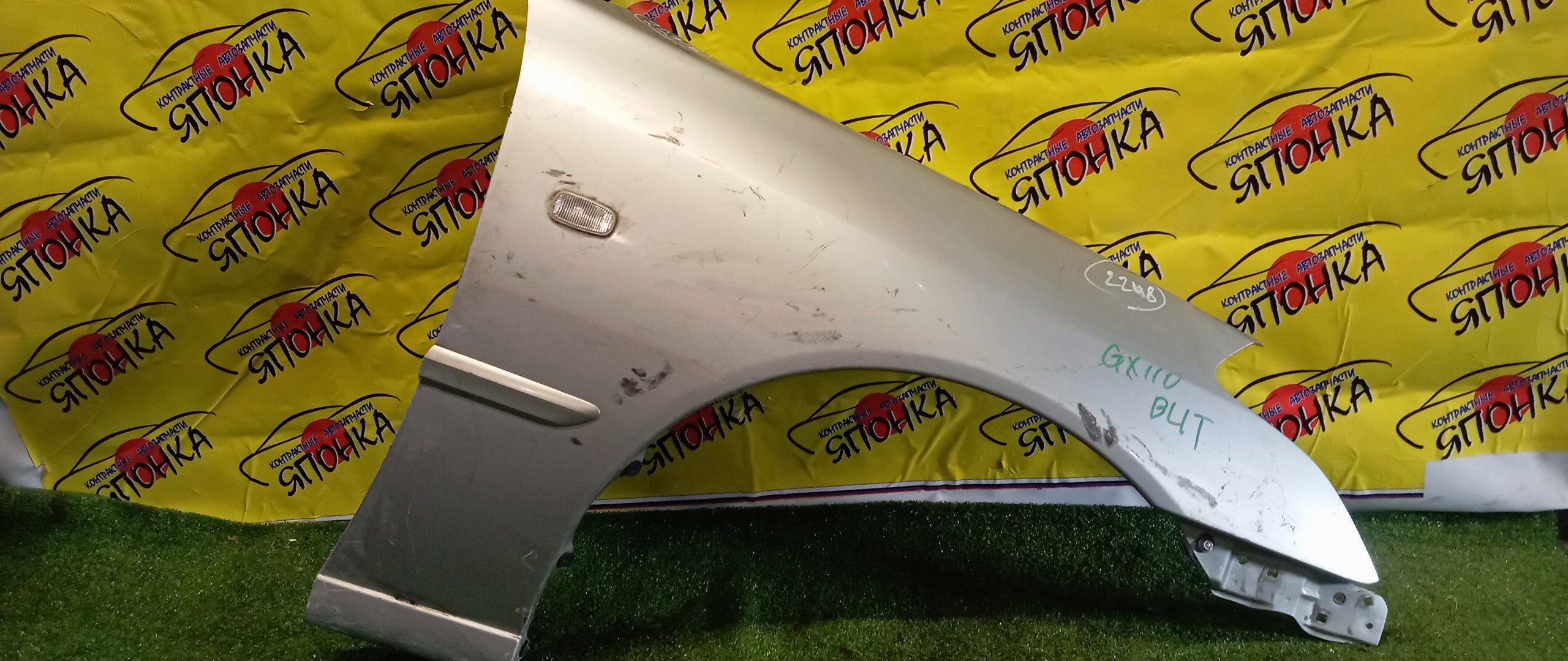 КРЫЛО/TOY/MARK II BLIT/GX110W/GX115W/JZX110W/JZX115W/F/R