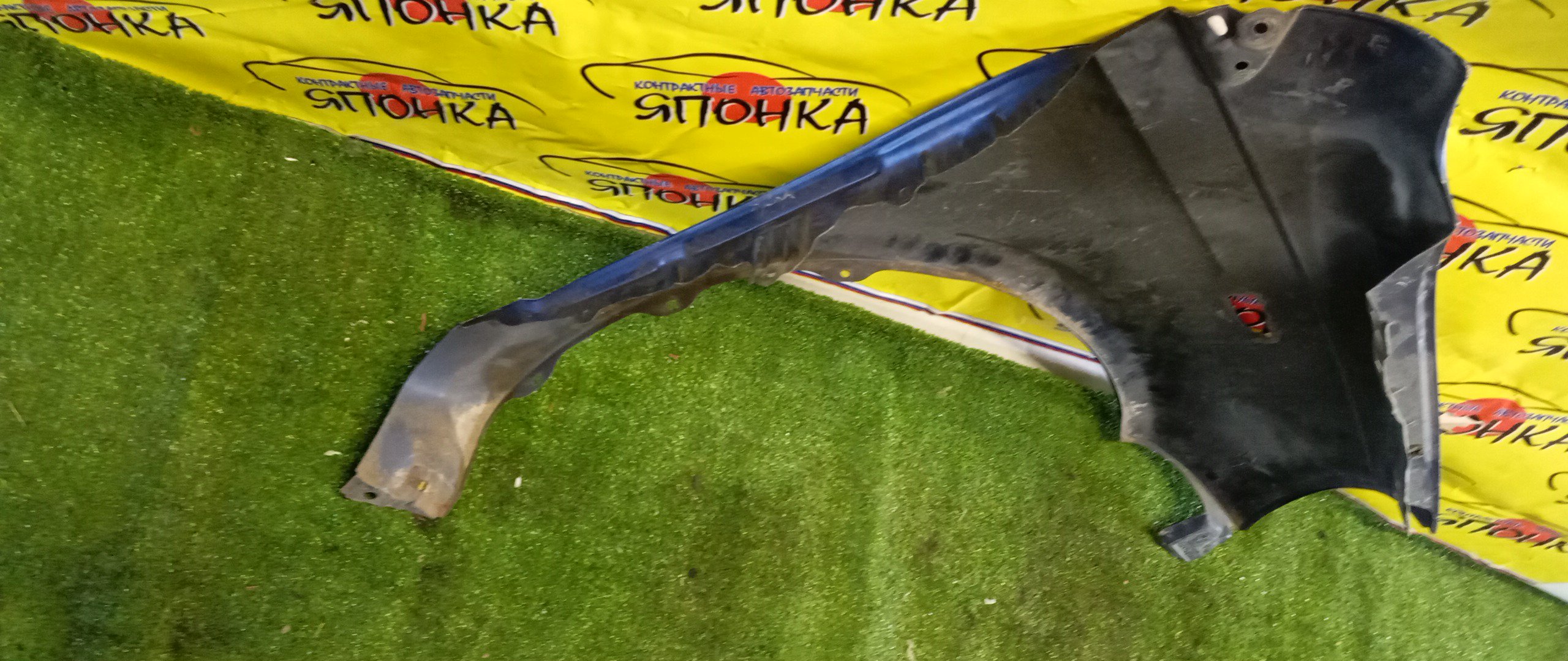 КРЫЛО/TOY/VITZ/NCP10/NCP13/NCP15/SCP10/SCP13/F/L/5381252010/538120D010