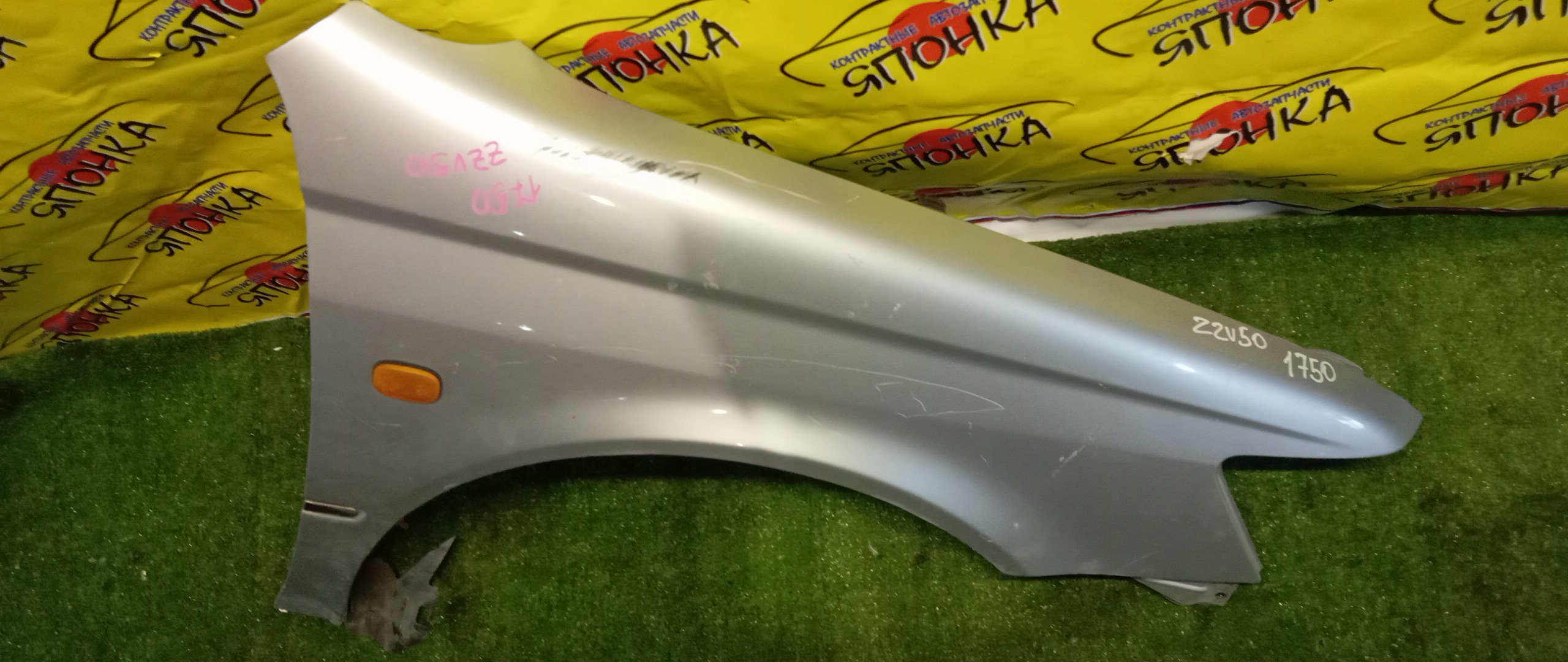 КРЫЛО/TOY/VISTA/VISTA ARDEO/AZV50/AZV50G/AZV55/AZV55G/SV50/SV50G/SV55/SV55G/ZZV50/ZZV50G/F/R/5381132300