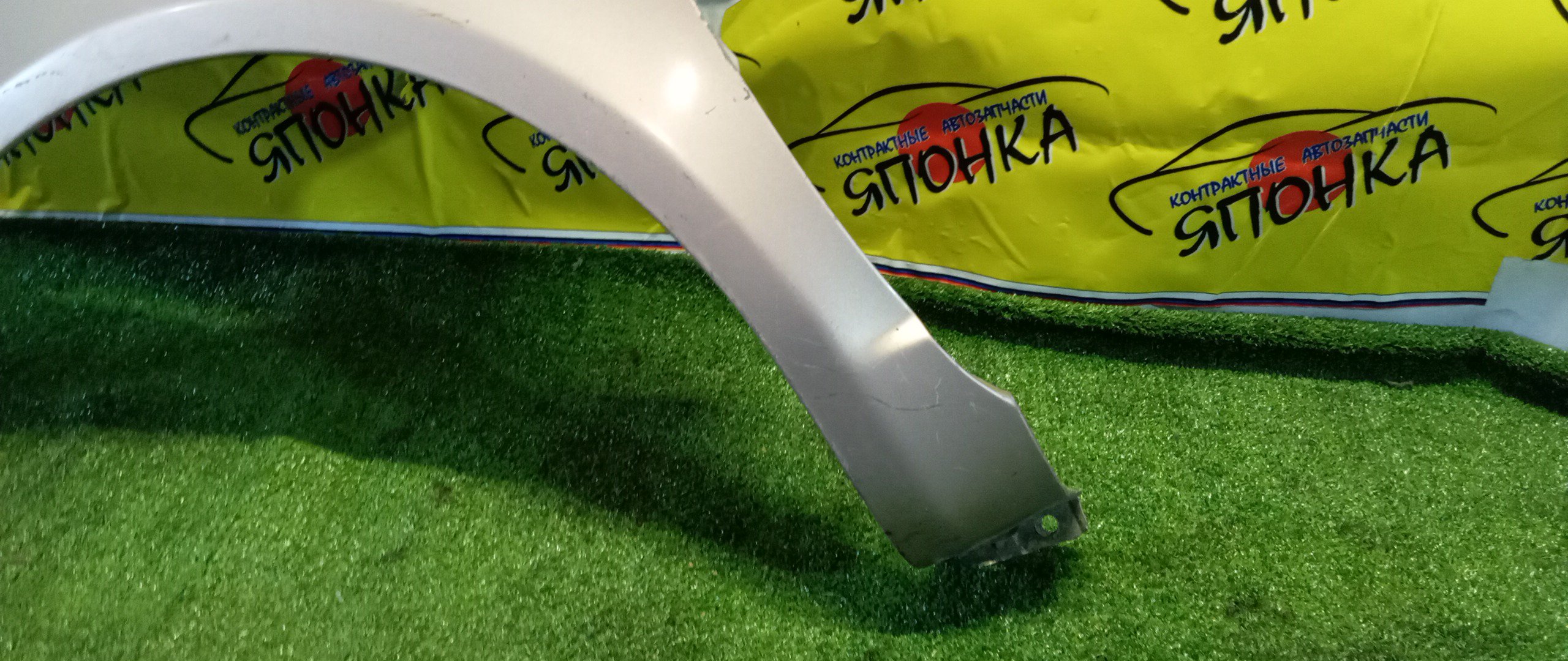 КРЫЛО/TOY/VITZ/NCP10/NCP13/NCP15/SCP10/SCP13/F/L/5381252010/538120D010