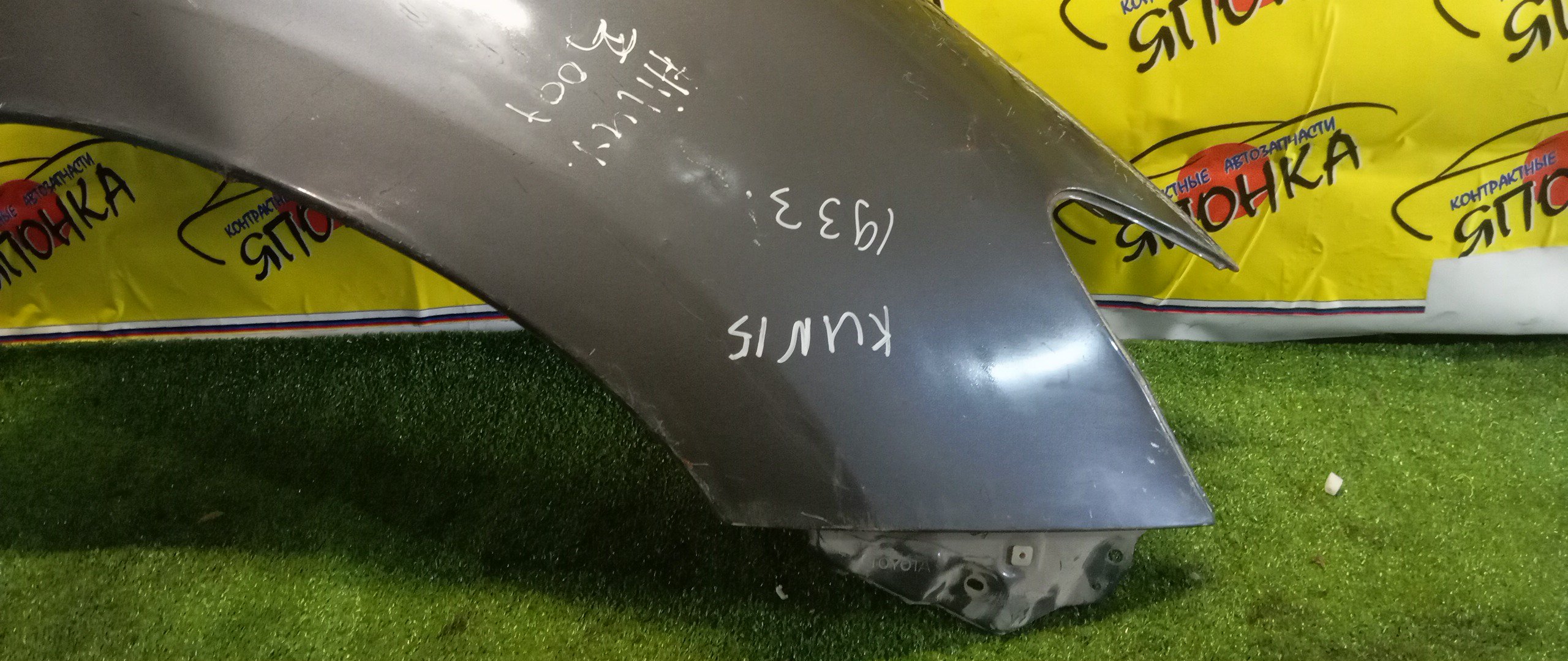 КРЫЛО/TOY/HILUX/GGN15/GGN25/KUN10/KUN15/KUN16/KUN25/KUN26/KUN35/KUN36/F/R