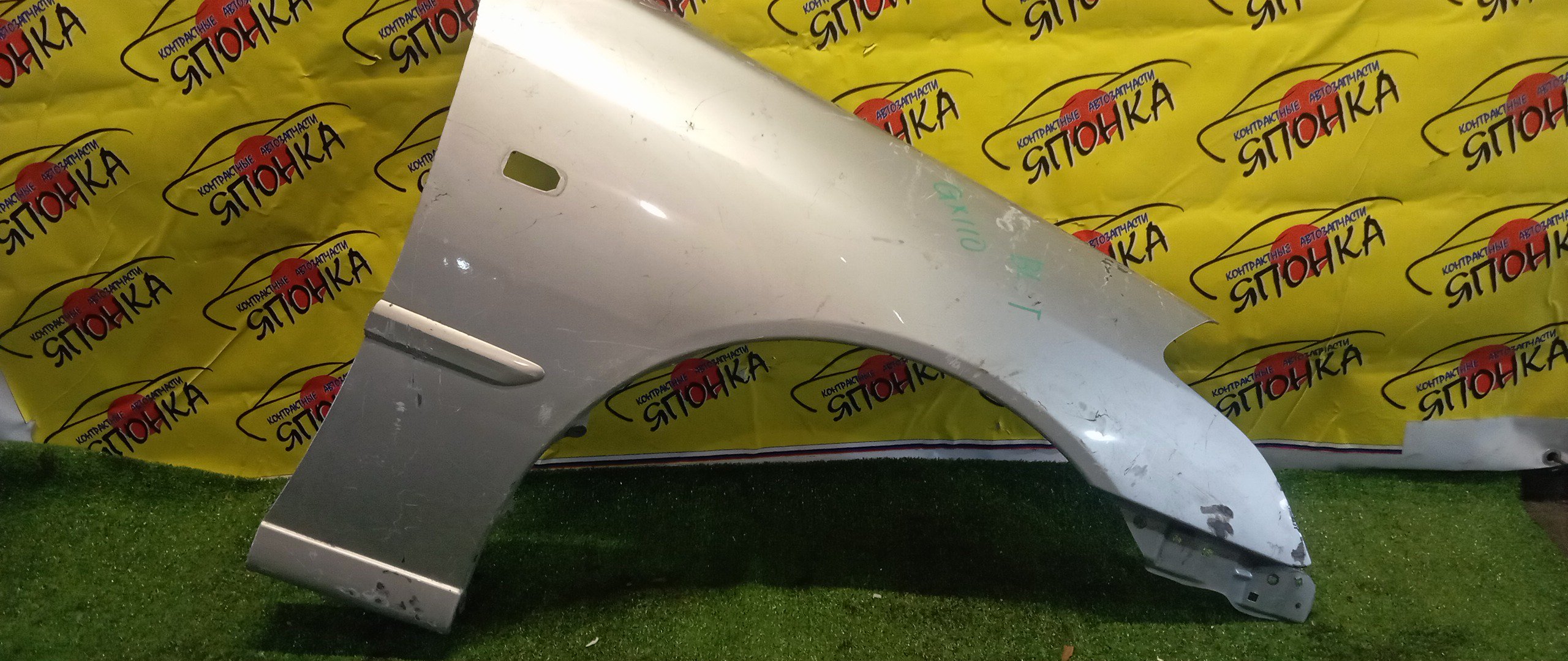 КРЫЛО/TOY/MARK II BLIT/GX110W/GX115W/JZX110W/JZX115W/F/R