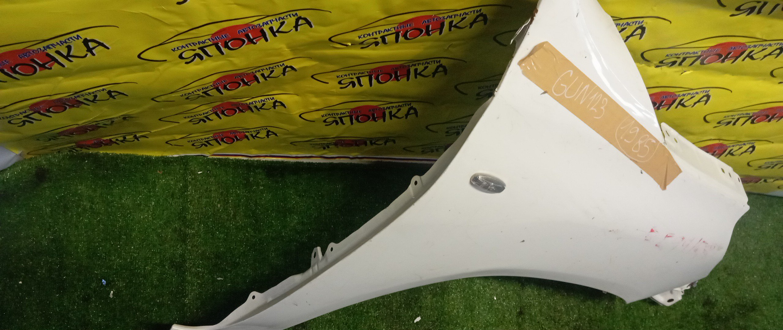 КРЫЛО/TOY/HILUX/GUN123/GUN125/GUN126/F/R/53811KK010