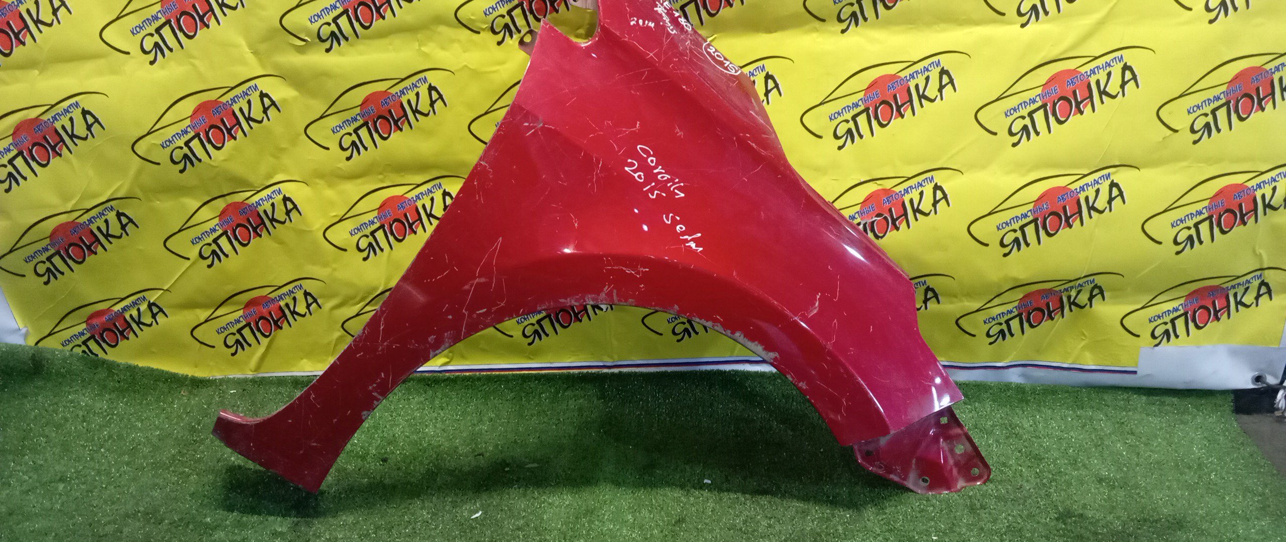 КРЫЛО/TOY/COROLLA/ZRE180/ZRE181/F/R/5380102200