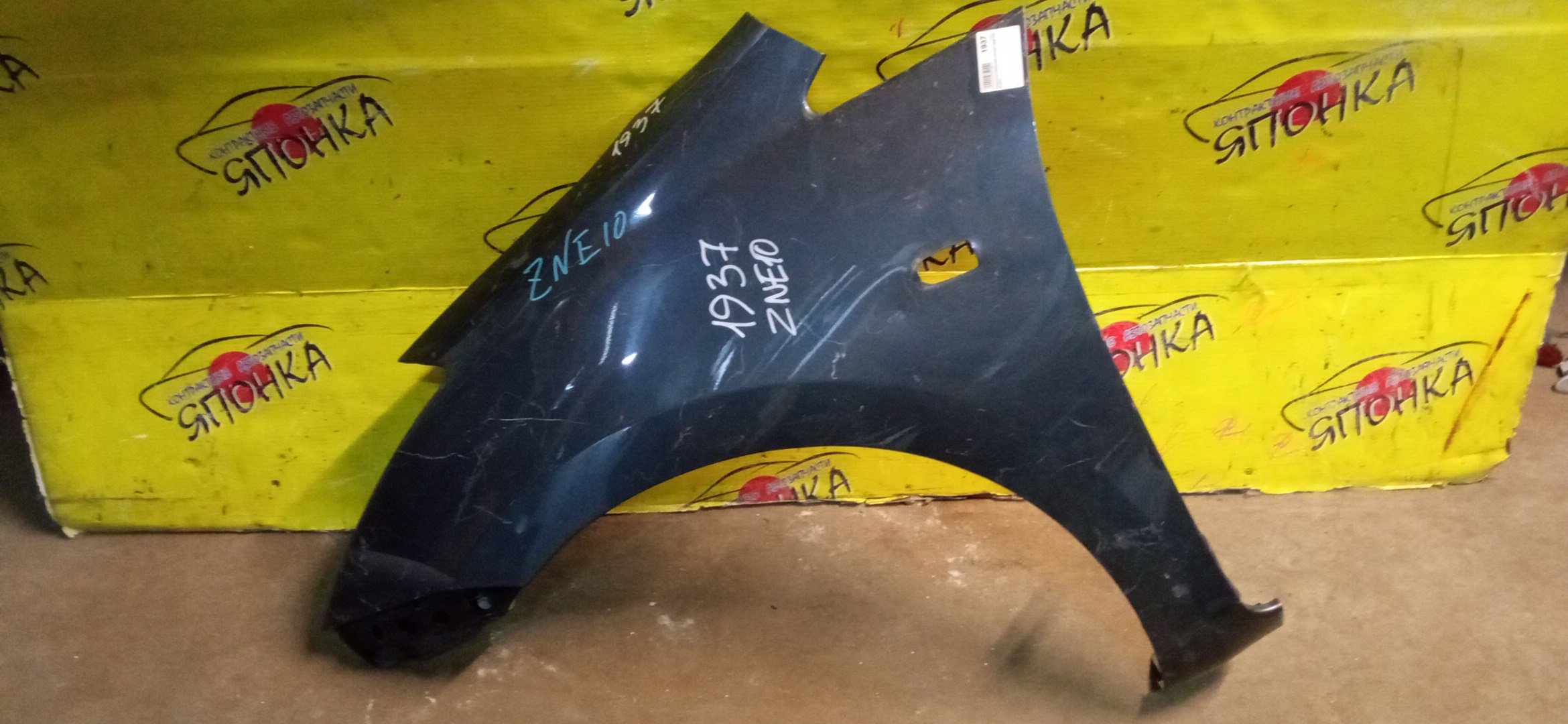 КРЫЛО/TOY/WISH/ANE10G/ANE11/ZNE10G/ZNE14G/F/L/5380268010