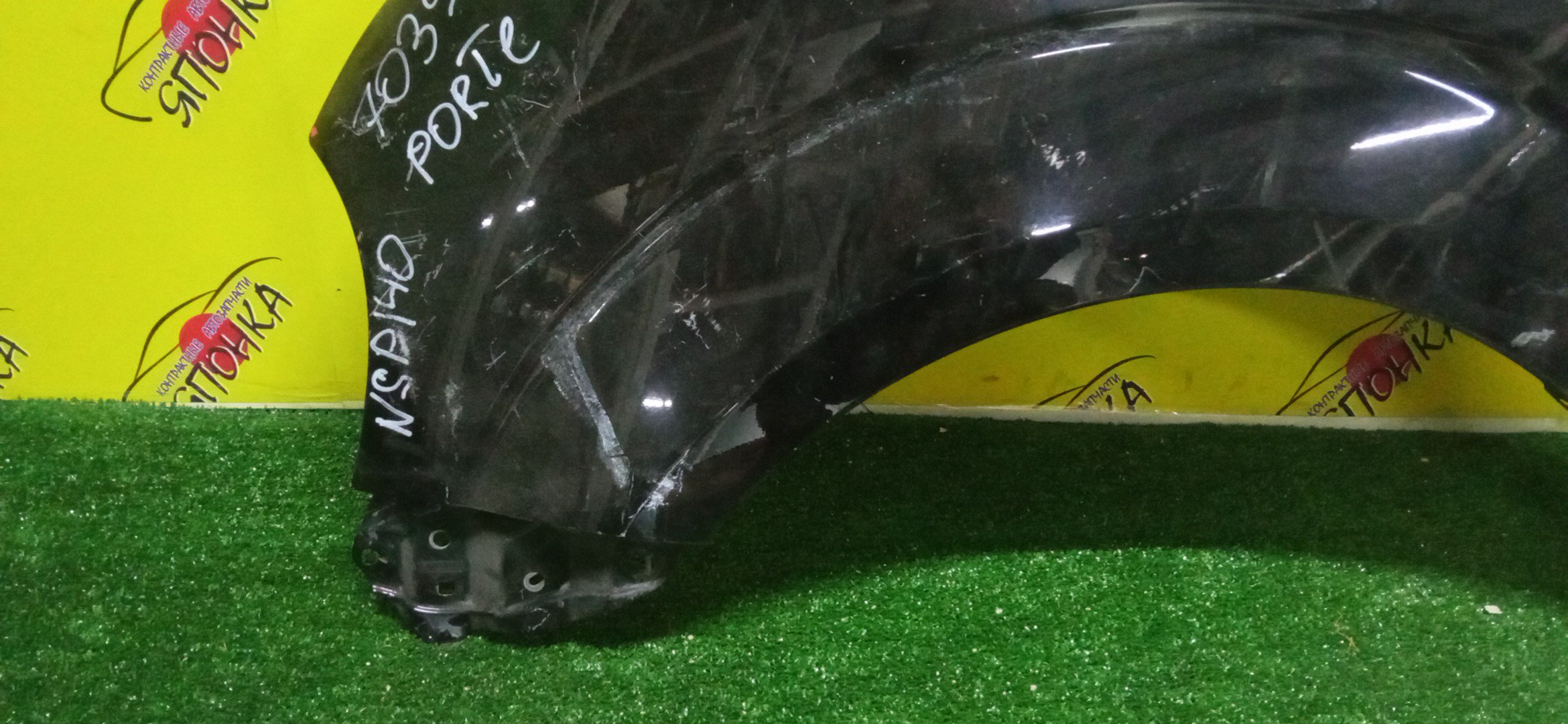 КРЫЛО/TOY/PORTE/NCP140/NCP141/NCP145/F/L